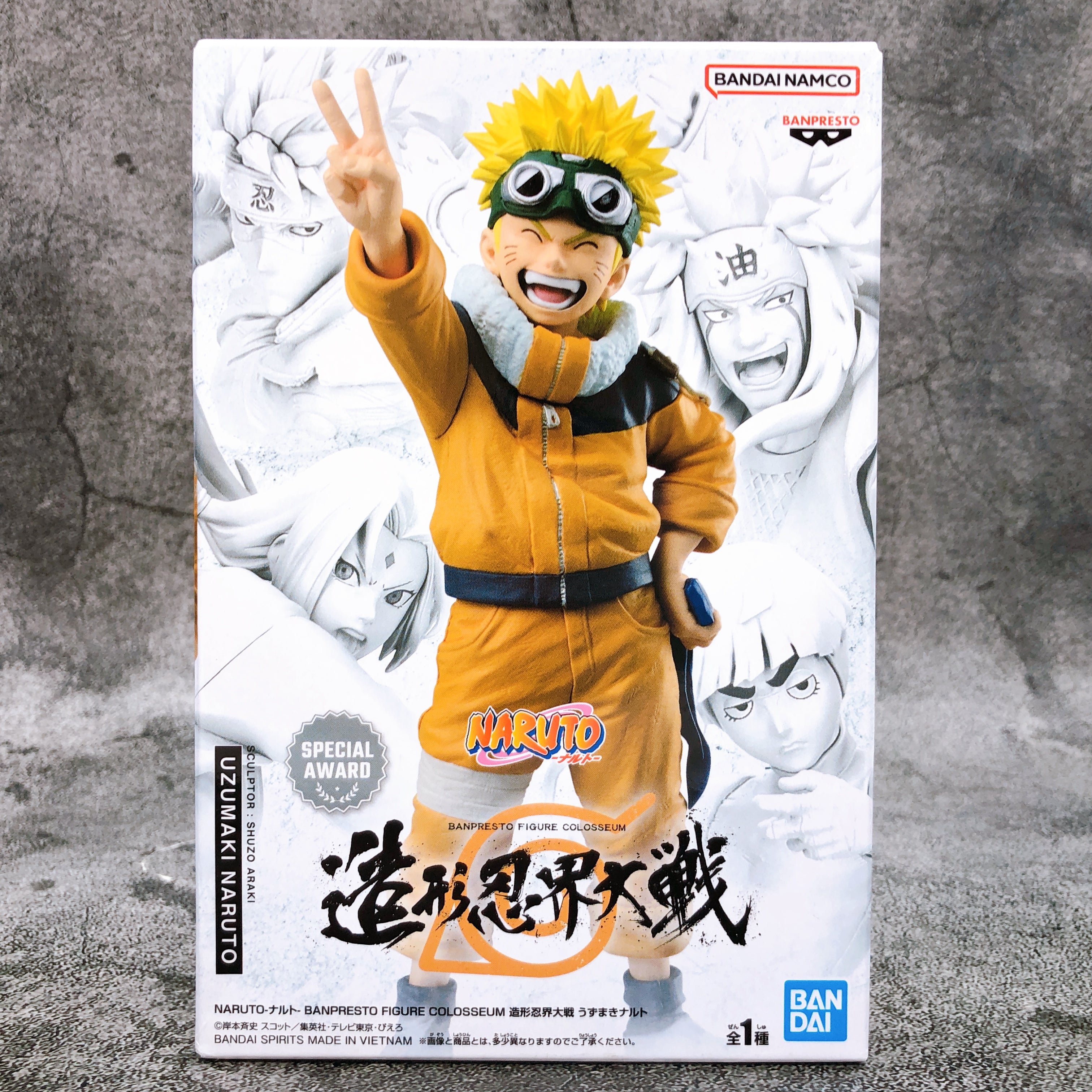 Naruto Naruto Uzumaki BANPRESTO FIGURE COLOSSEUM Zoukei Ninkai Taisen [BANPRESTO]