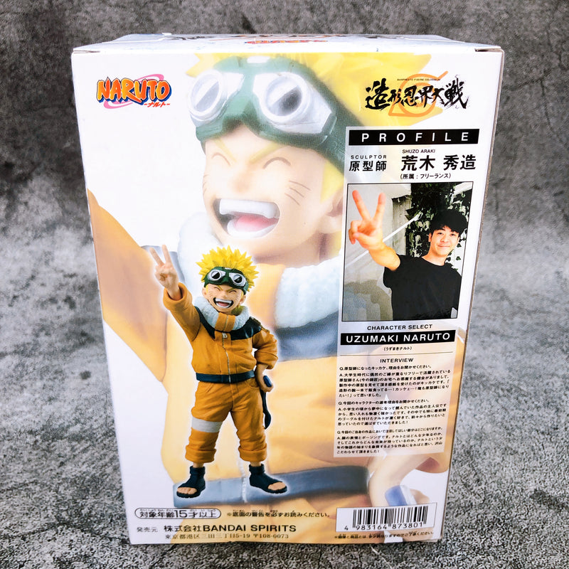 Naruto Naruto Uzumaki BANPRESTO FIGURE COLOSSEUM Zoukei Ninkai Taisen [BANPRESTO]