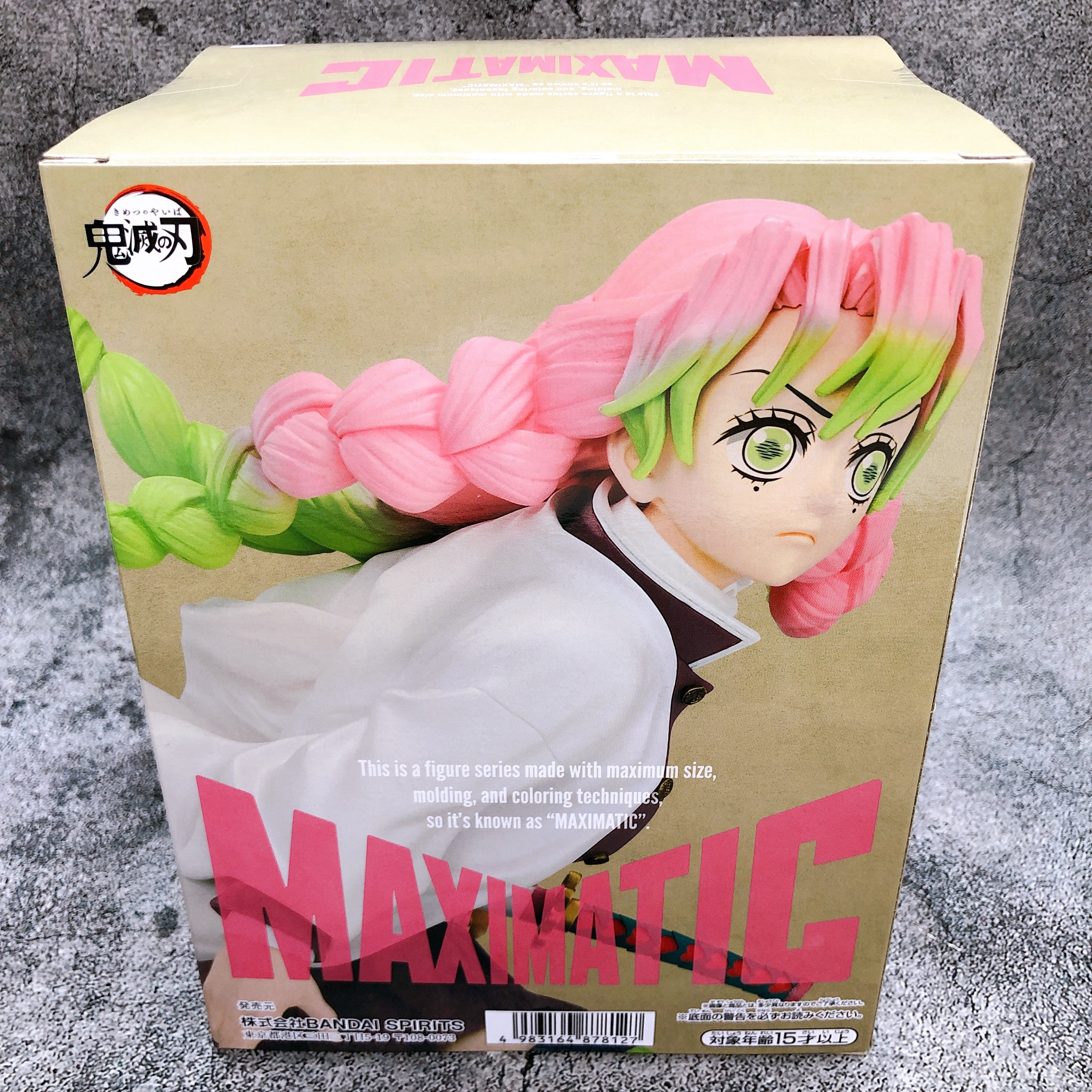 Demon Slayer Mitsuri Kanroji MAXIMATIC THE MITSURI KANROJI [BANPRESTO]