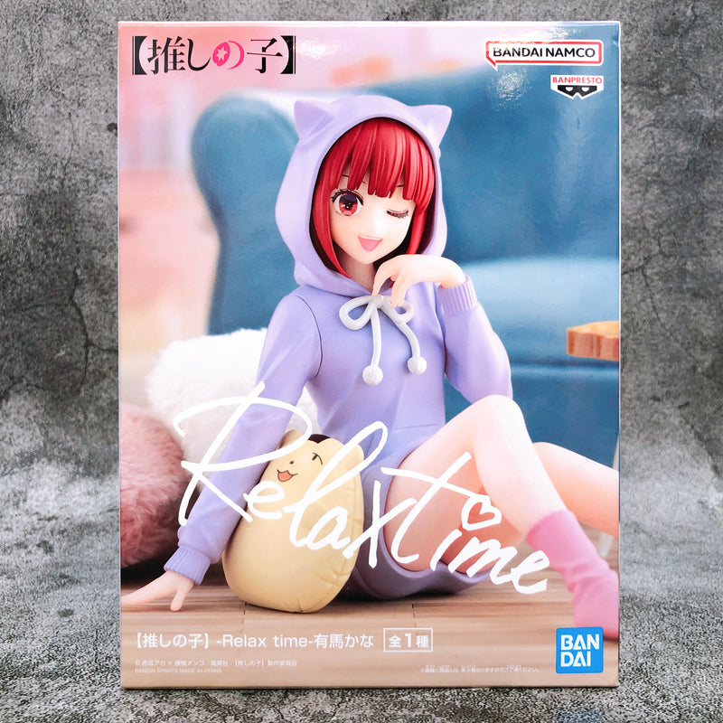 Oshi no Ko Kana Arima -Relax time- [BANPRESTO]