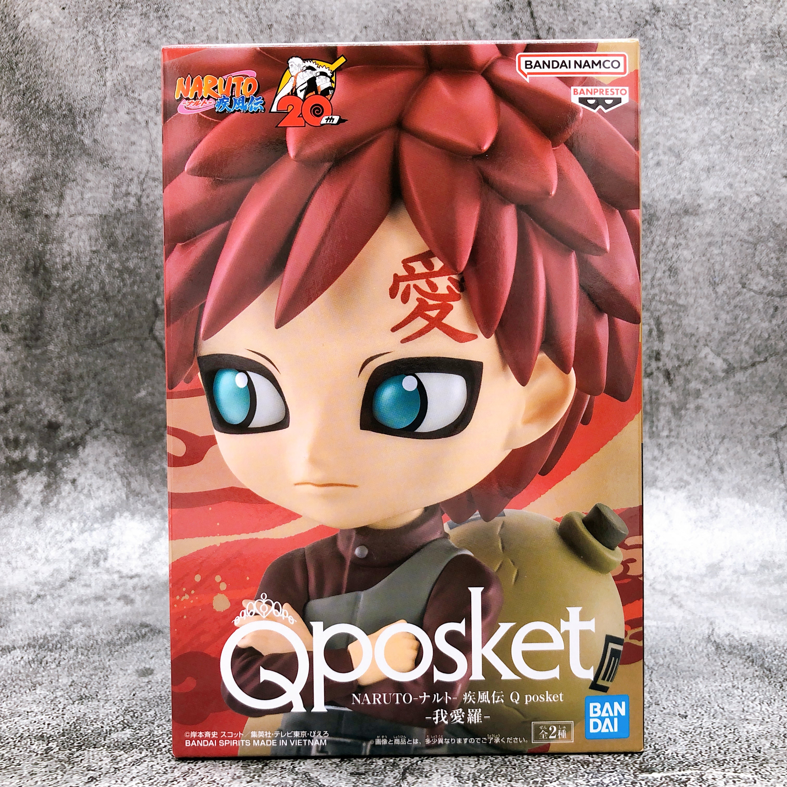 Naruto Shippuden Gaara (A) Q posket [BANPRESTO]