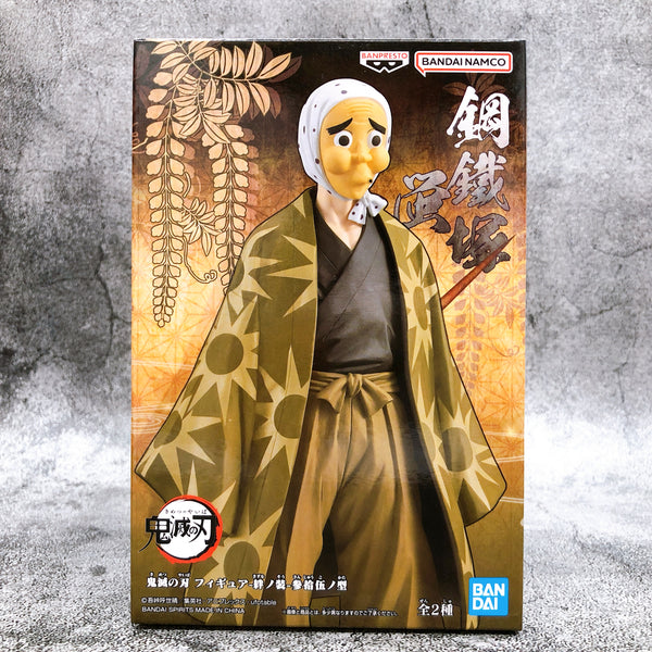 Kimetsu no Yaiba: Hantengu (Oni no Sou) (Banpresto)