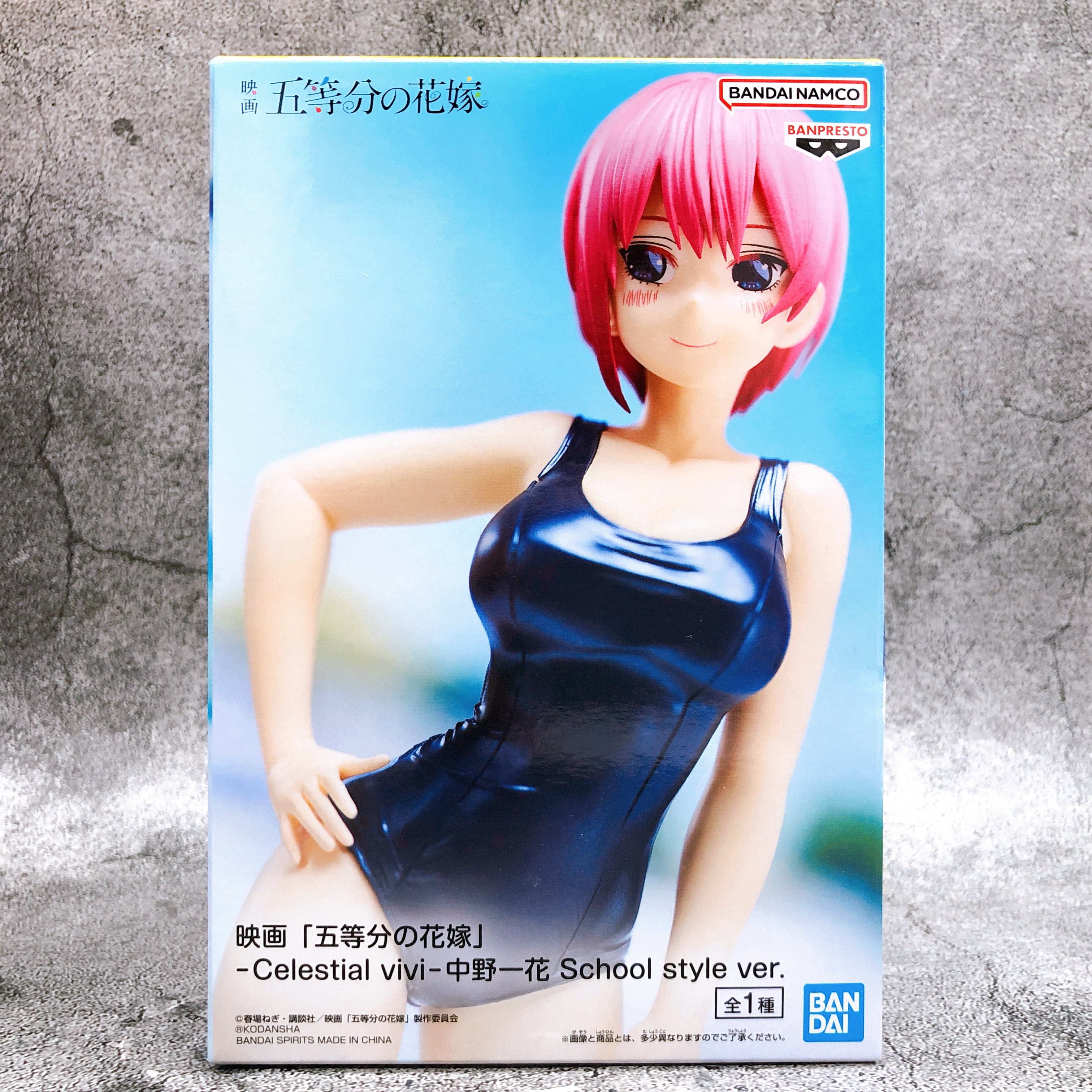 The Quintessential Quintuplets Movie Ichika Nakano School style ver. Celestial vivi [BANPRESTO]