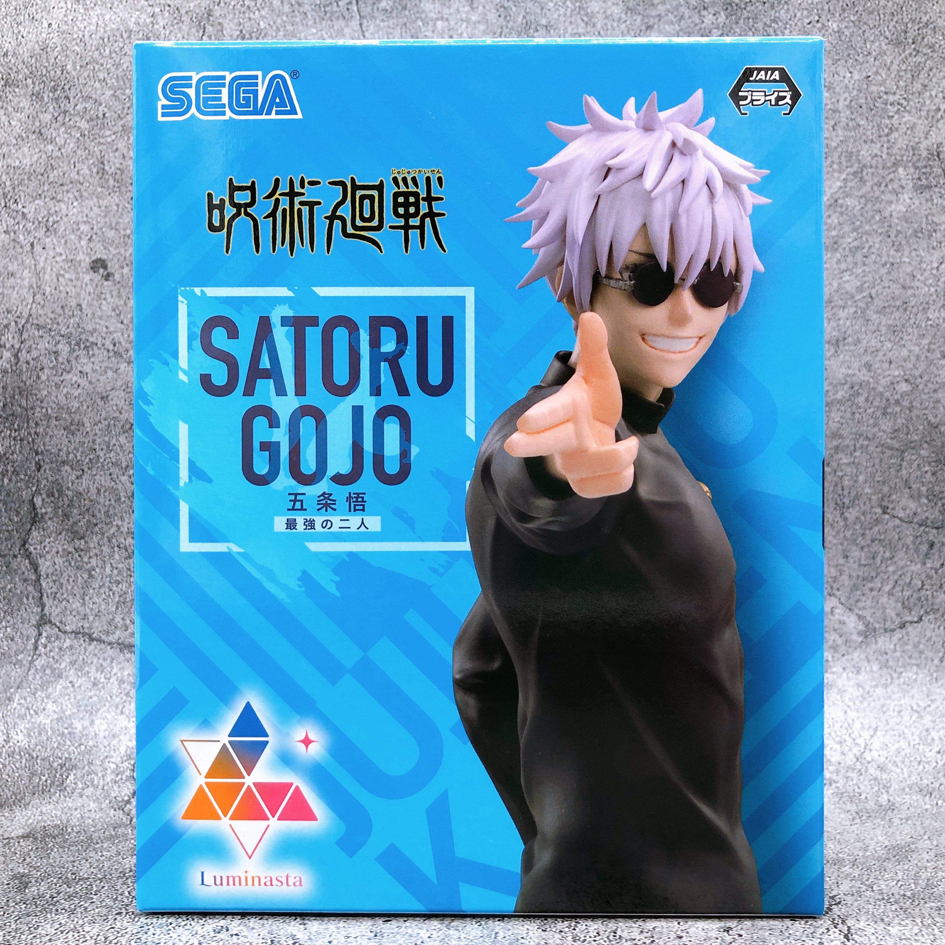 Jujutsu Kaisen Kaigyoku Gyokusetsu Gojo Satoru Luminasta Two of the strongest [SEGA]