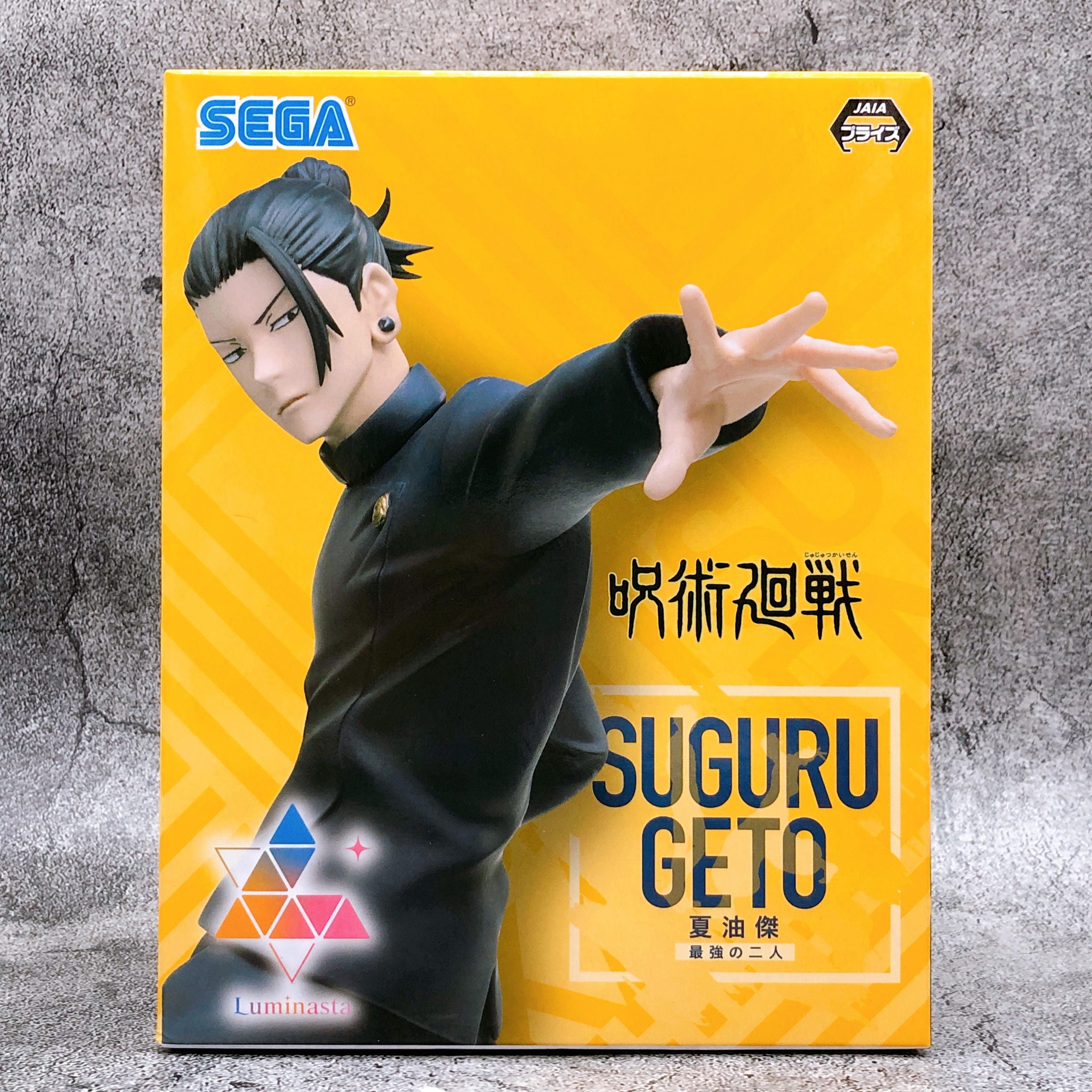 Jujutsu Kaisen Kaigyoku Gyokusetsu Suguru Geto Luminasta Two of the strongest [SEGA]