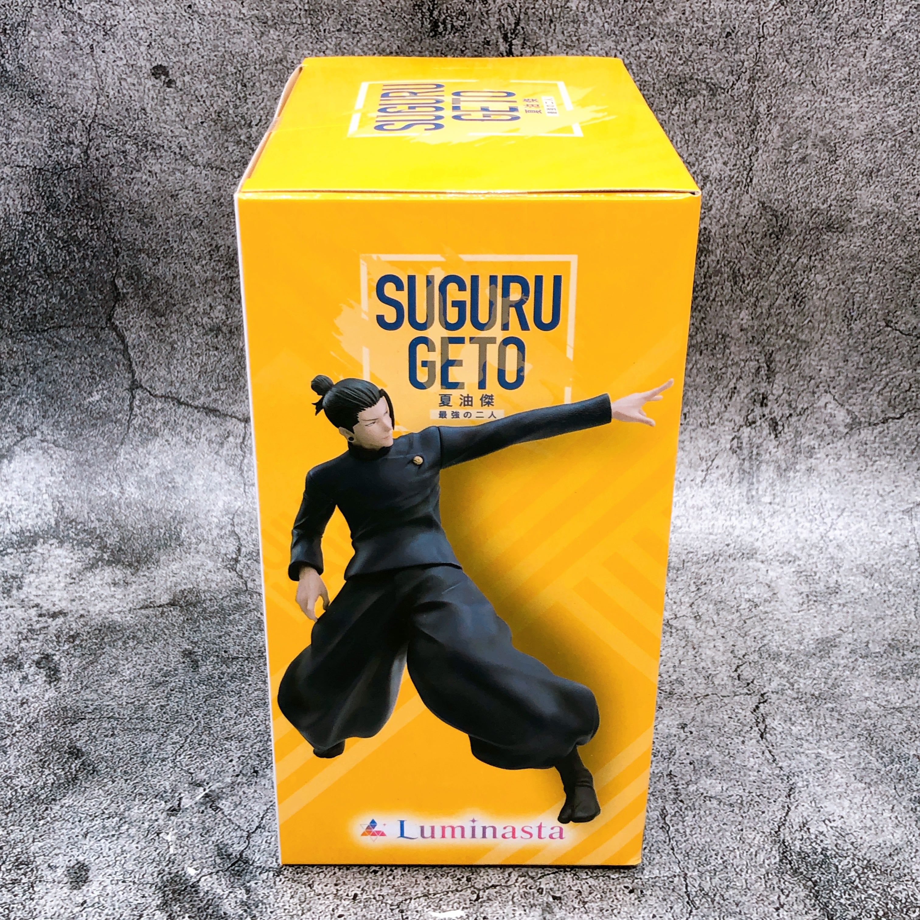 Jujutsu Kaisen Kaigyoku Gyokusetsu Suguru Geto Luminasta Two Jujutsu Kaisen Kaigyoku Gyokusetsu Suguru Geto Luminasta Two