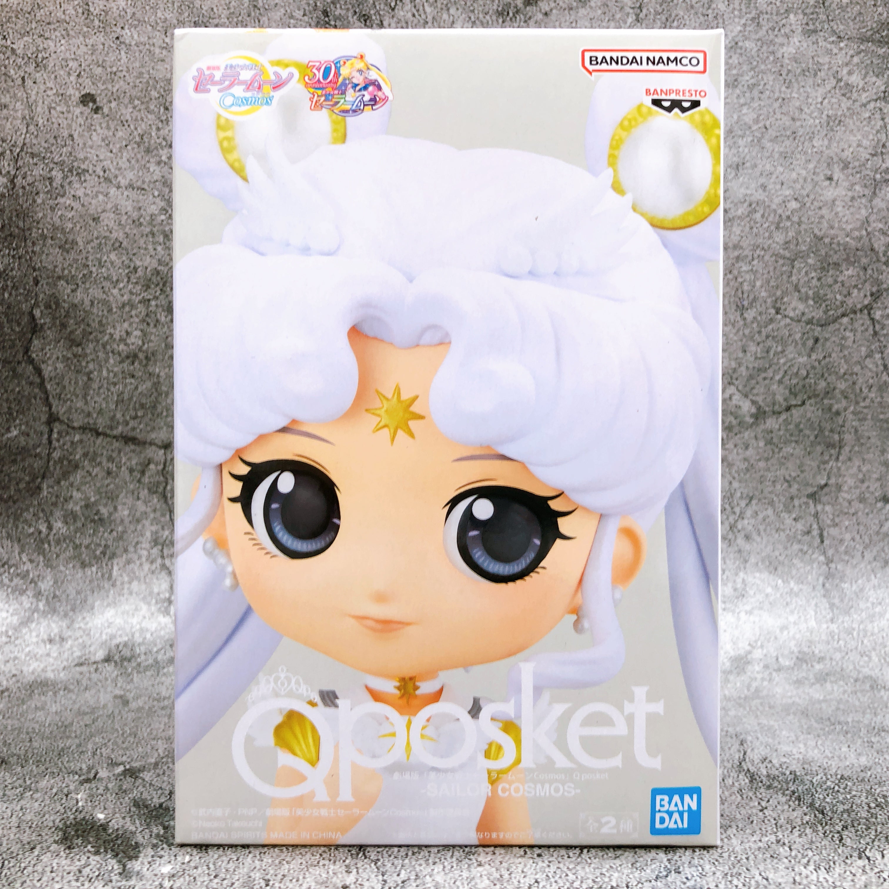 Pretty Guardian Sailor Moon Cosmos The Movie Sailor Cosmos (A) Q posket [BANPRESTO]