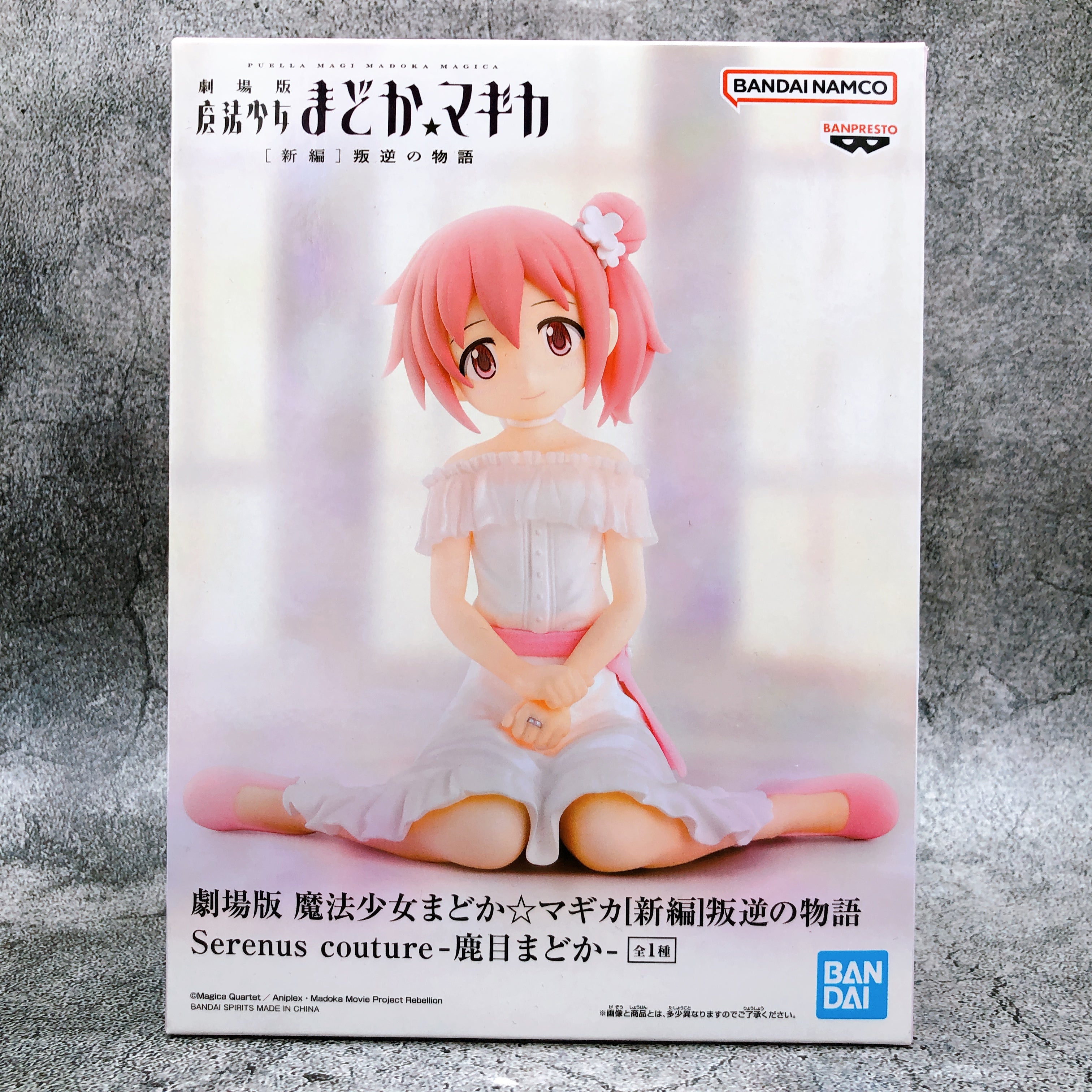 Puella Magi Madoka Magica The Movie Part III: Rebellion Madoka Kaname Serenus couture [BANPRESTO]