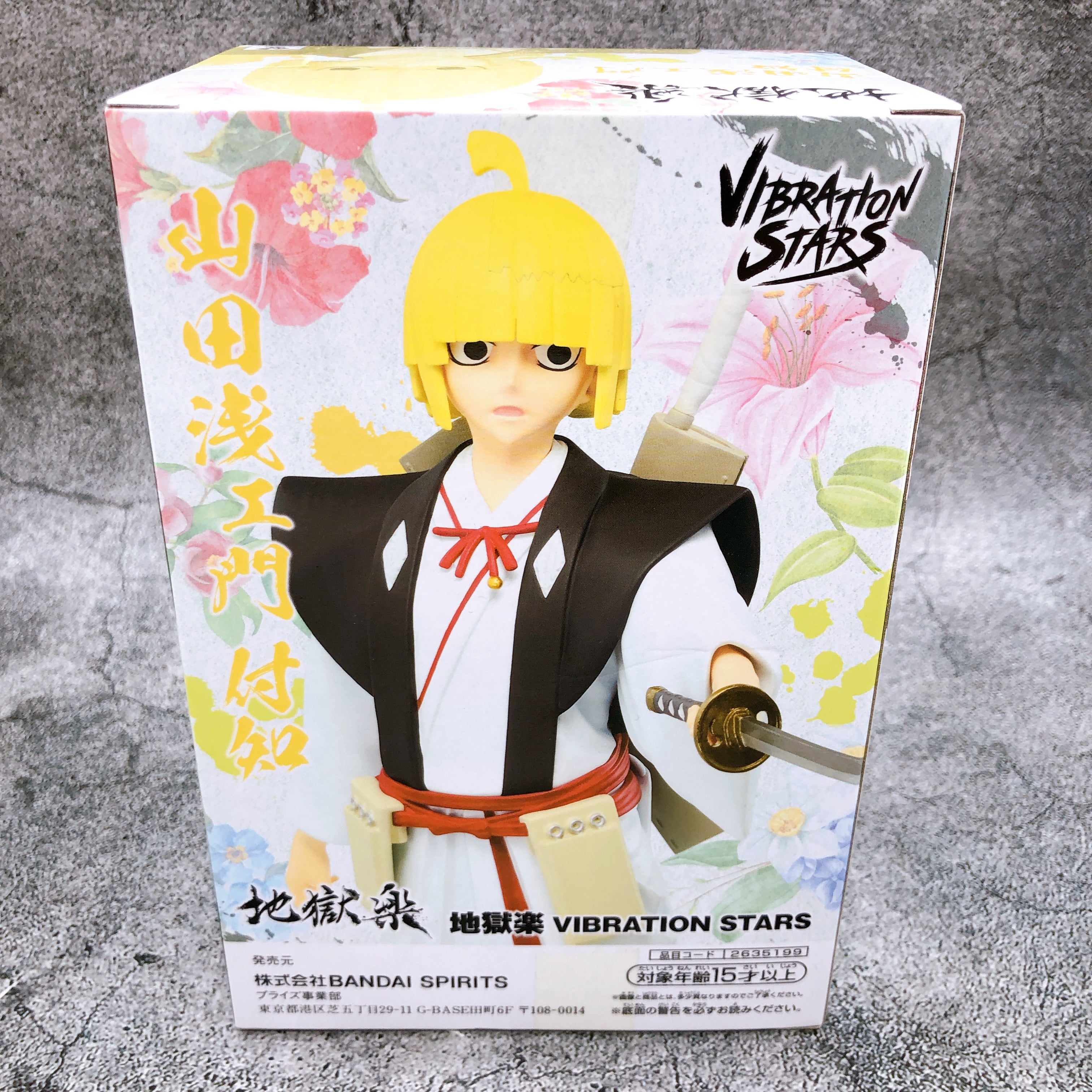Hell's Paradise: Jigokuraku Yamada Asaemon Fuchi VIBRATION