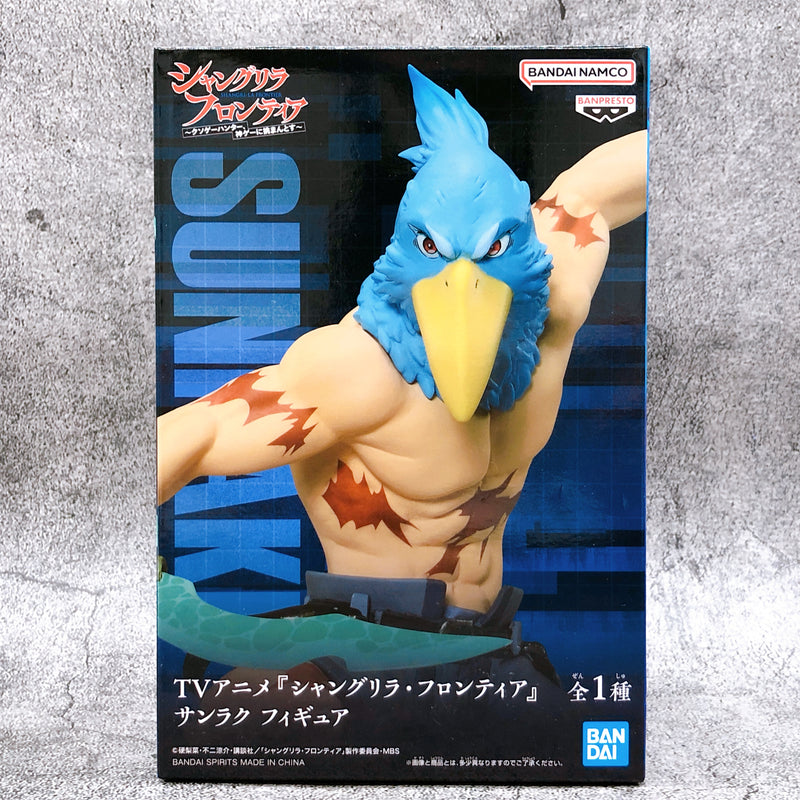 Shangri-La Frontier Sunraku Figure [BANPRESTO]