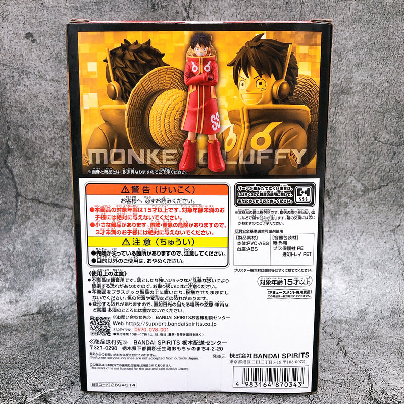 ONE PIECE Monkey D. Luffy (Egghead Arc) DXF〜THE GRANDLINE SERIES、E(2694514) [BANPRESTO]