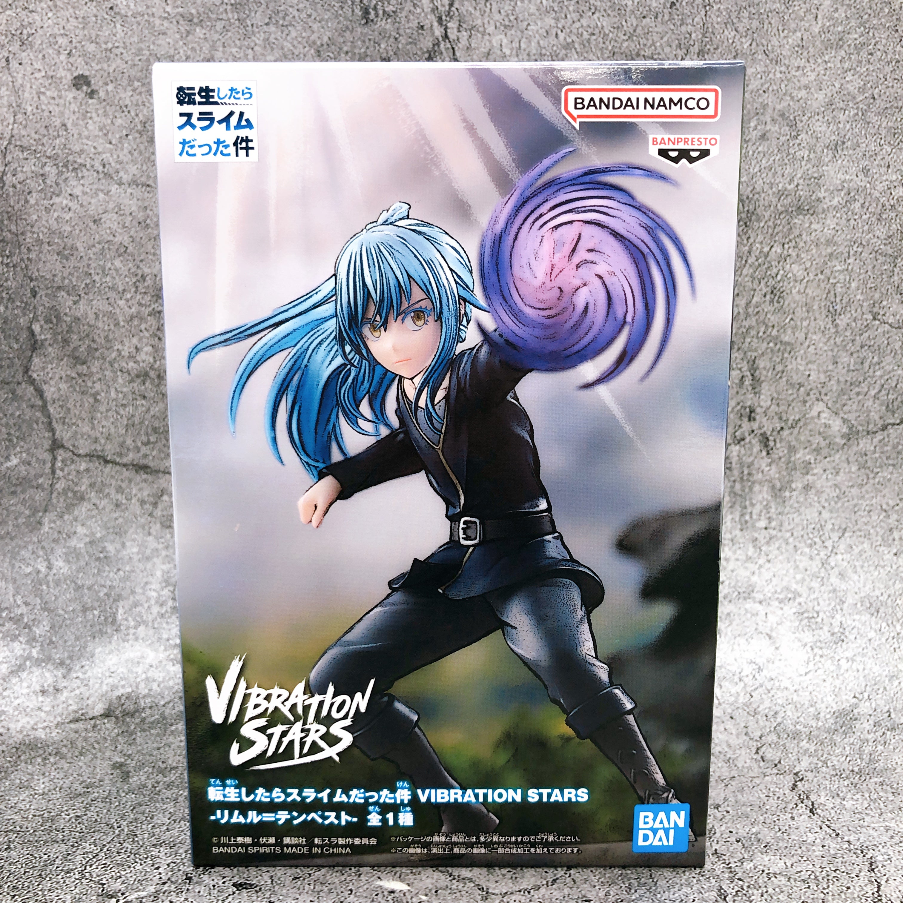 That Time I Got Reincarnated as a Slime Rimuru Tempest VIBRATION STARS (2702332) [BANPRESTO]