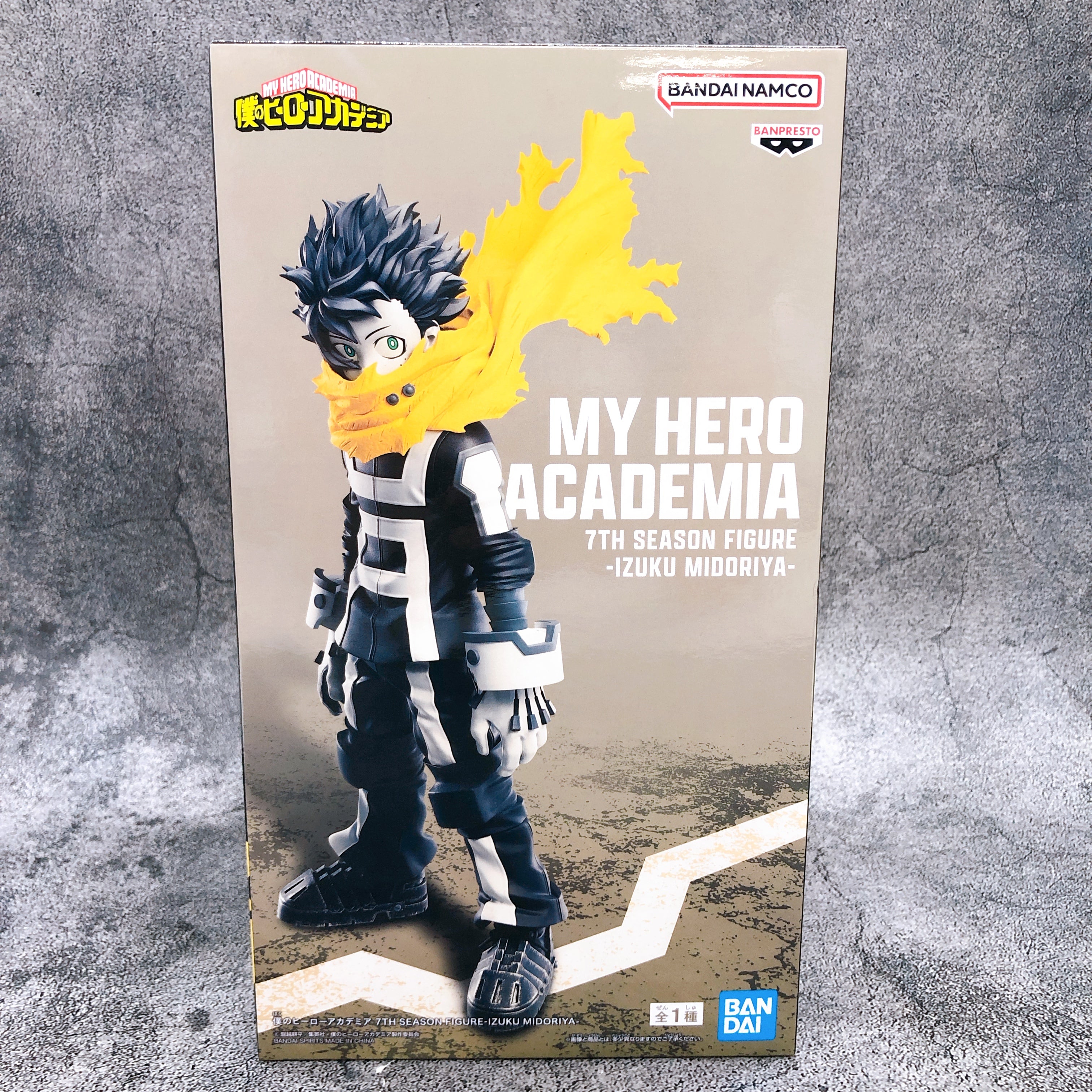 My Hero Academia Izuku Midoriya 7TH SEASON FIGURE -IZUKU MIDORIYA- [BANPRESTO]