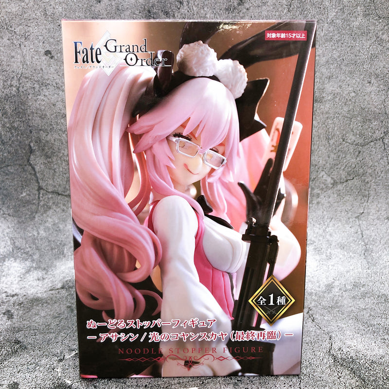 Fate/Grand Order Assassin Koyanskaya of Light Noodle Stopper Figure [FuRyu]