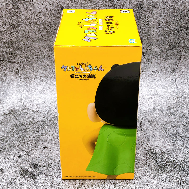 Crayon Shin-chan The Movie Shin Nohara Kasukabe Defense Corps vol.1 [BANPRESTO]