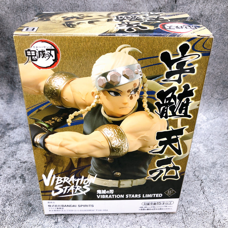 Demon Slayer Uzui Tengen (B) VIBRATION STARS LIMITED [BANPRESTO]