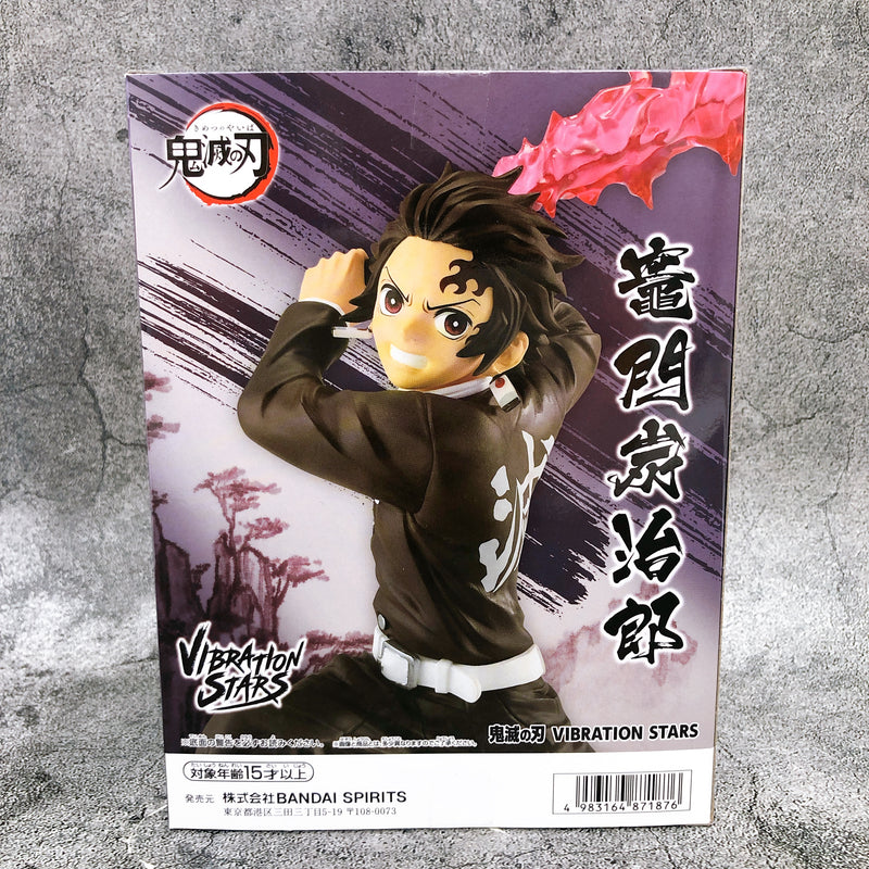 Demon Slayer Tanjiro Kamado VIBRATION STARS -Tanjiro Kamado II- (2693943) [BANPRESTO]