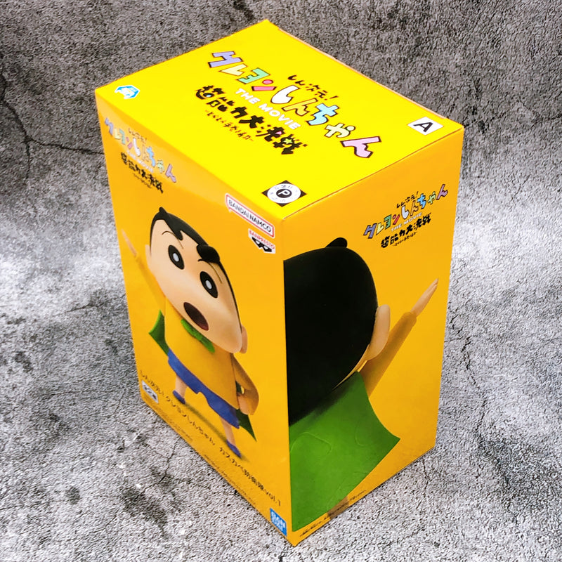 Crayon Shin-chan The Movie Shin Nohara Kasukabe Defense Corps vol.1 [BANPRESTO]