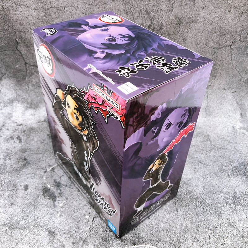 Demon Slayer Tanjiro Kamado VIBRATION STARS -Tanjiro Kamado II- (2693943) [BANPRESTO]