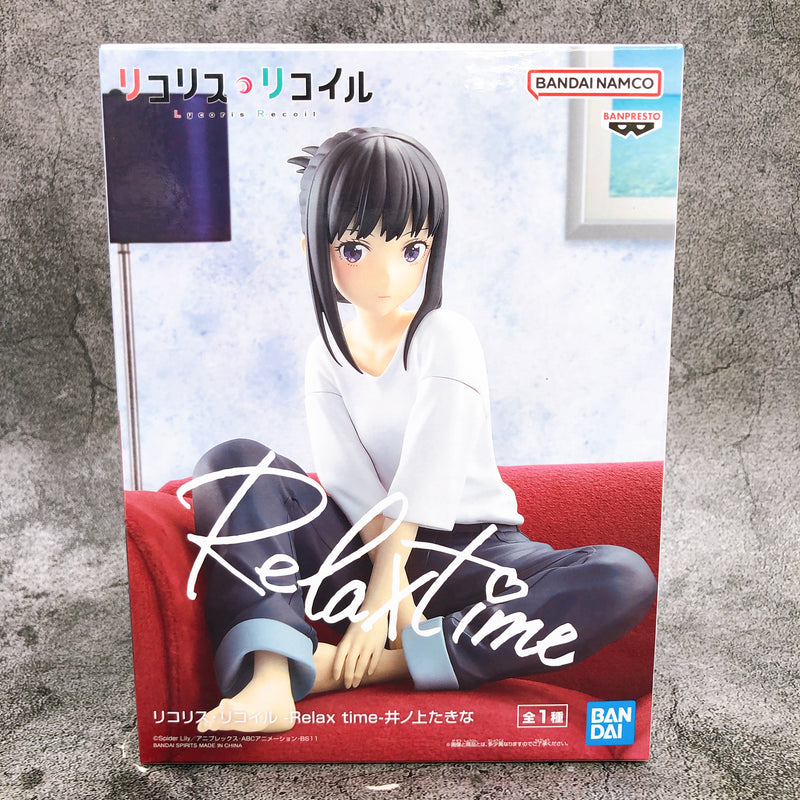 Lycoris Recoil Takina Inoue -Relax time- [BANPRESTO]