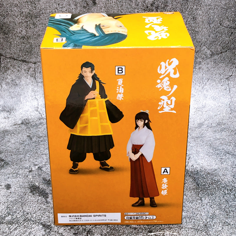 Jujutsu Kaisen Jukon no Kata Suguru Geto [BANPRESTO]