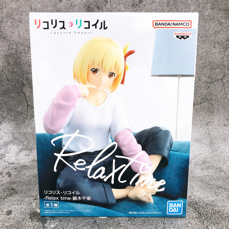 Lycoris Recoil Chisato Nishikigi -Relax time- [BANPRESTO]