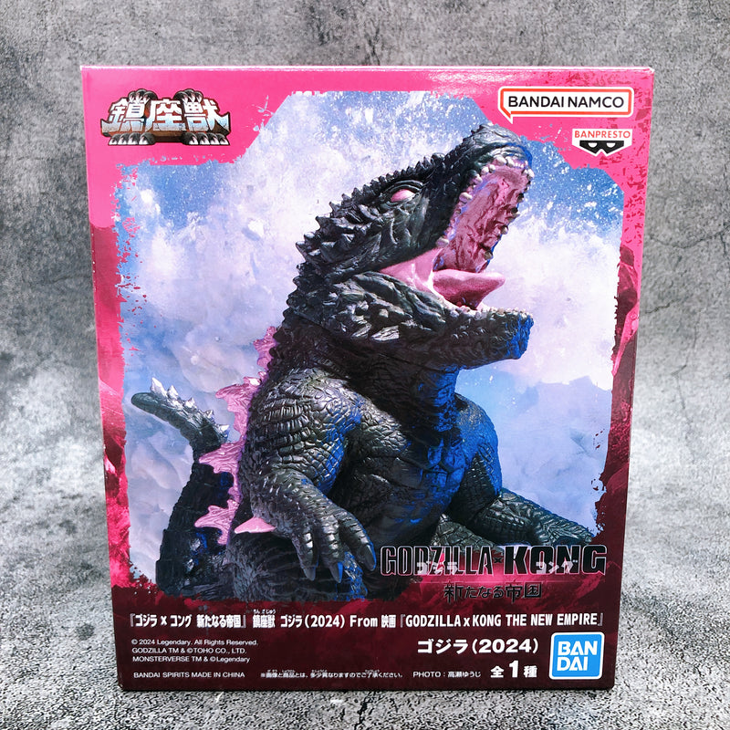 Godzilla x Kong: The New Empire Godzilla 2024 Enshrined Beast [BANPRESTO]