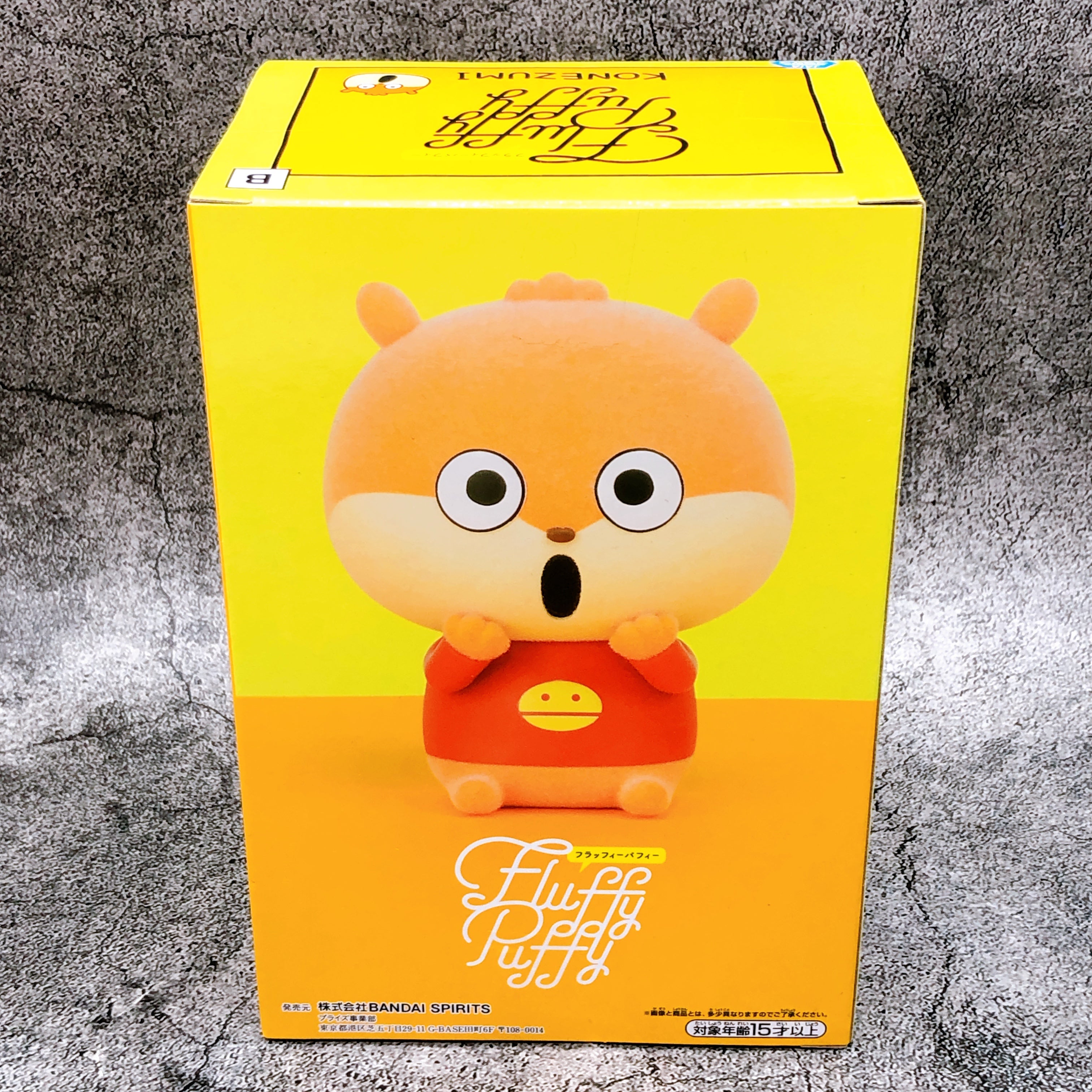 Yuji Nishimura Work Konezumi Fluffy Puffy (B) [BANPRESTO]