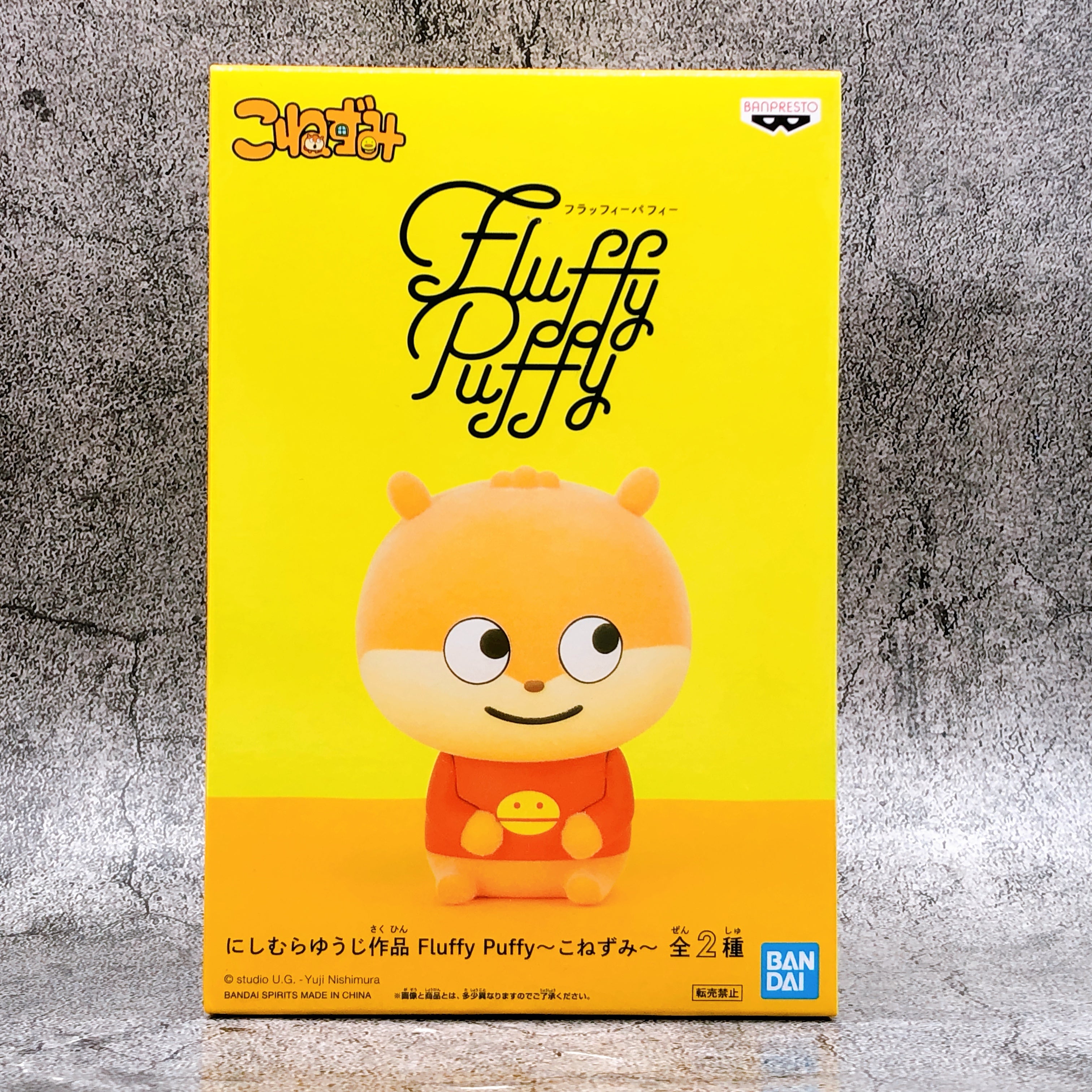 Yuji Nishimura Work Konezumi Fluffy Puffy (A) [BANPRESTO]