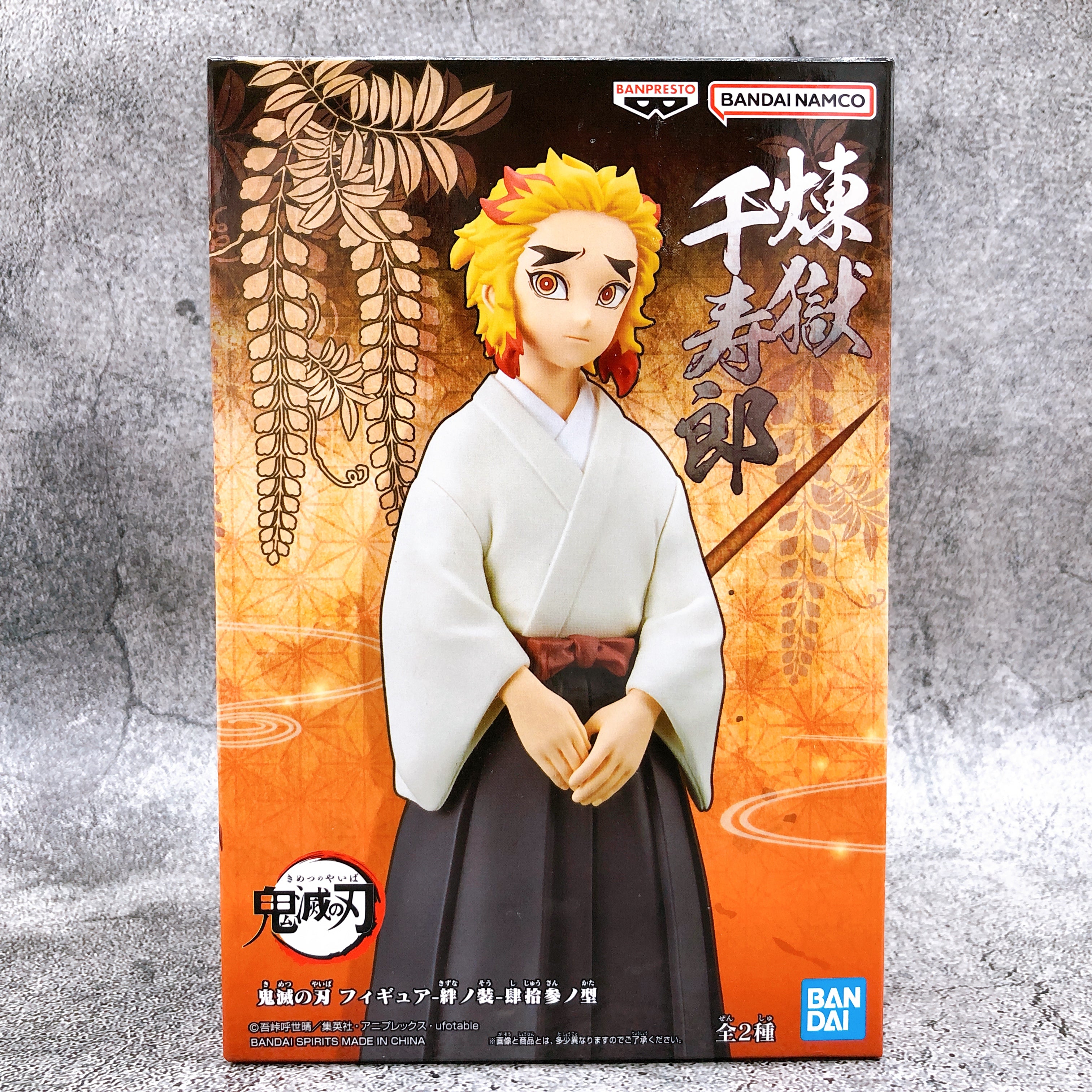 Demon Slayer Senjuro Rengoku Kizuna no Sou ShijuuSan no Kata [BANPRESTO]