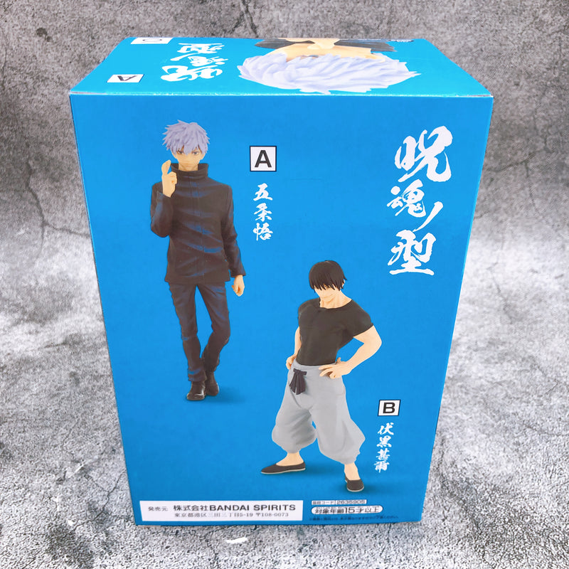 Jujutsu Kaisen Jukon no Kata Gojo Satoru [BANPRESTO]