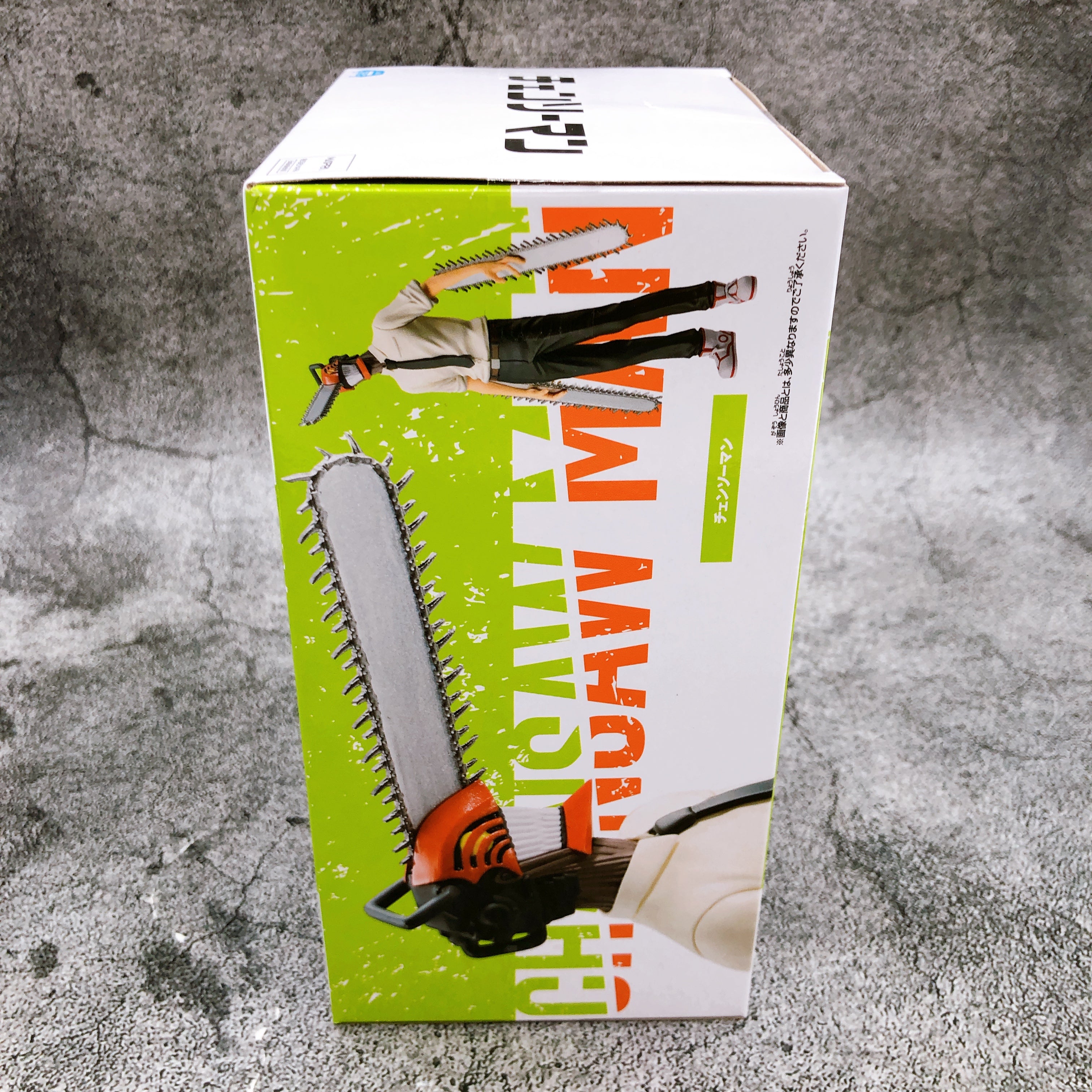 当選品 チェンソーマン CHAINSAWMAN 限定 初回 未使用 抽プレ 初版 当選品 チェンソーマン CHAINSAWMAN 限定 初回 未使用 抽プレ