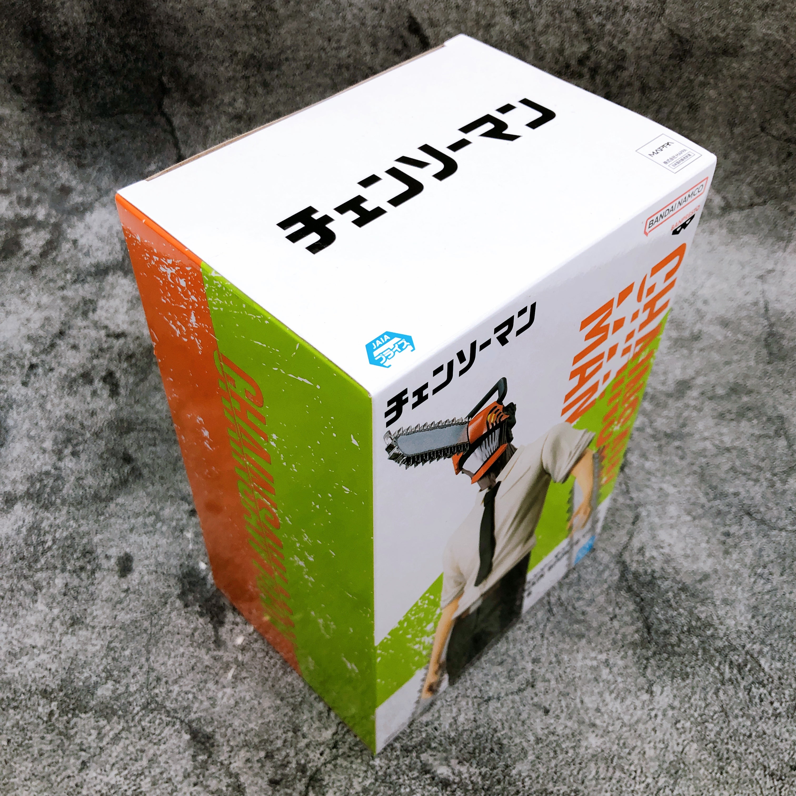 非売品 チェンソーマン ふせん 当選品 チェンソーマン情報局 على X: 