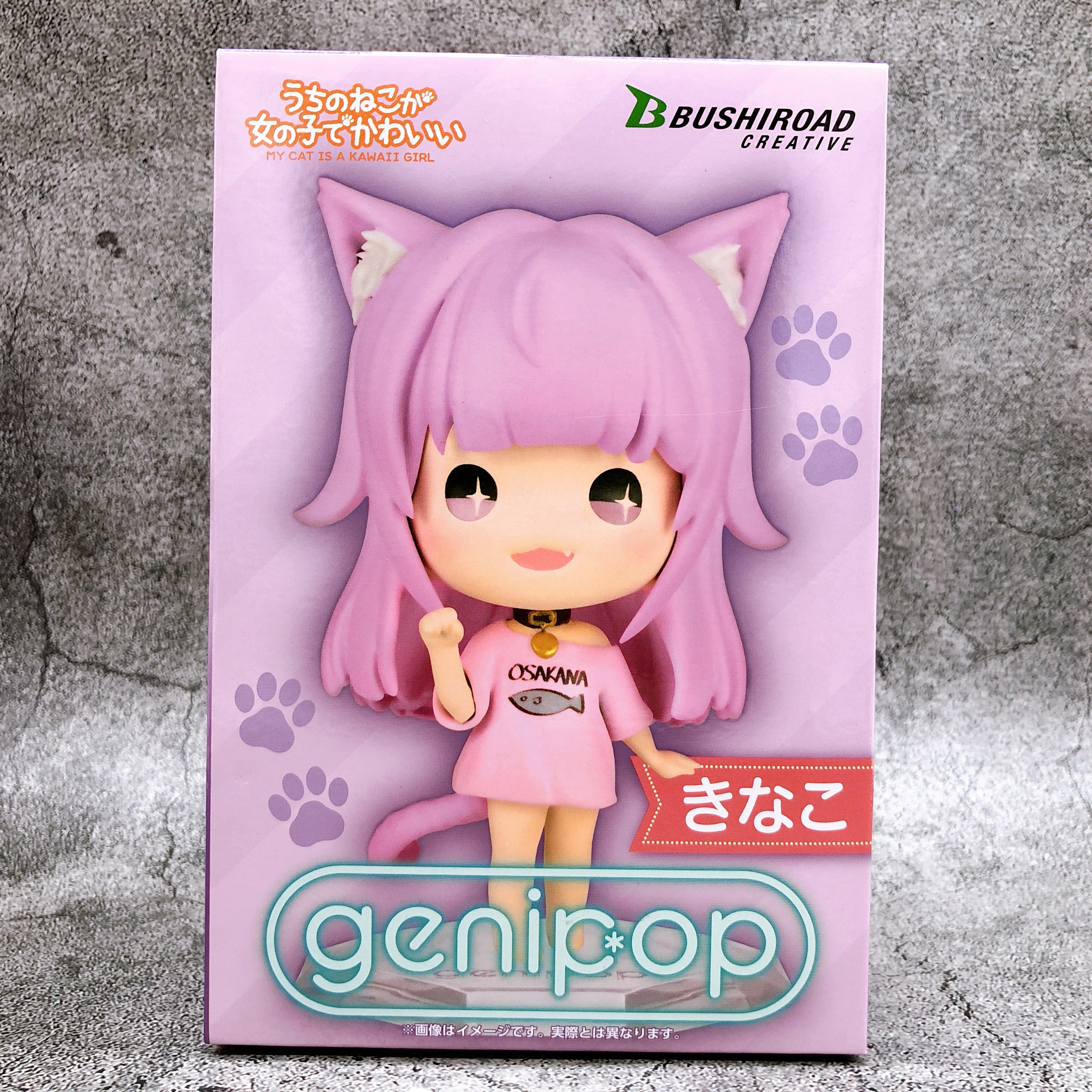 My cat is a Kawaii Girl Kinako (Purple Color) [Genipop]