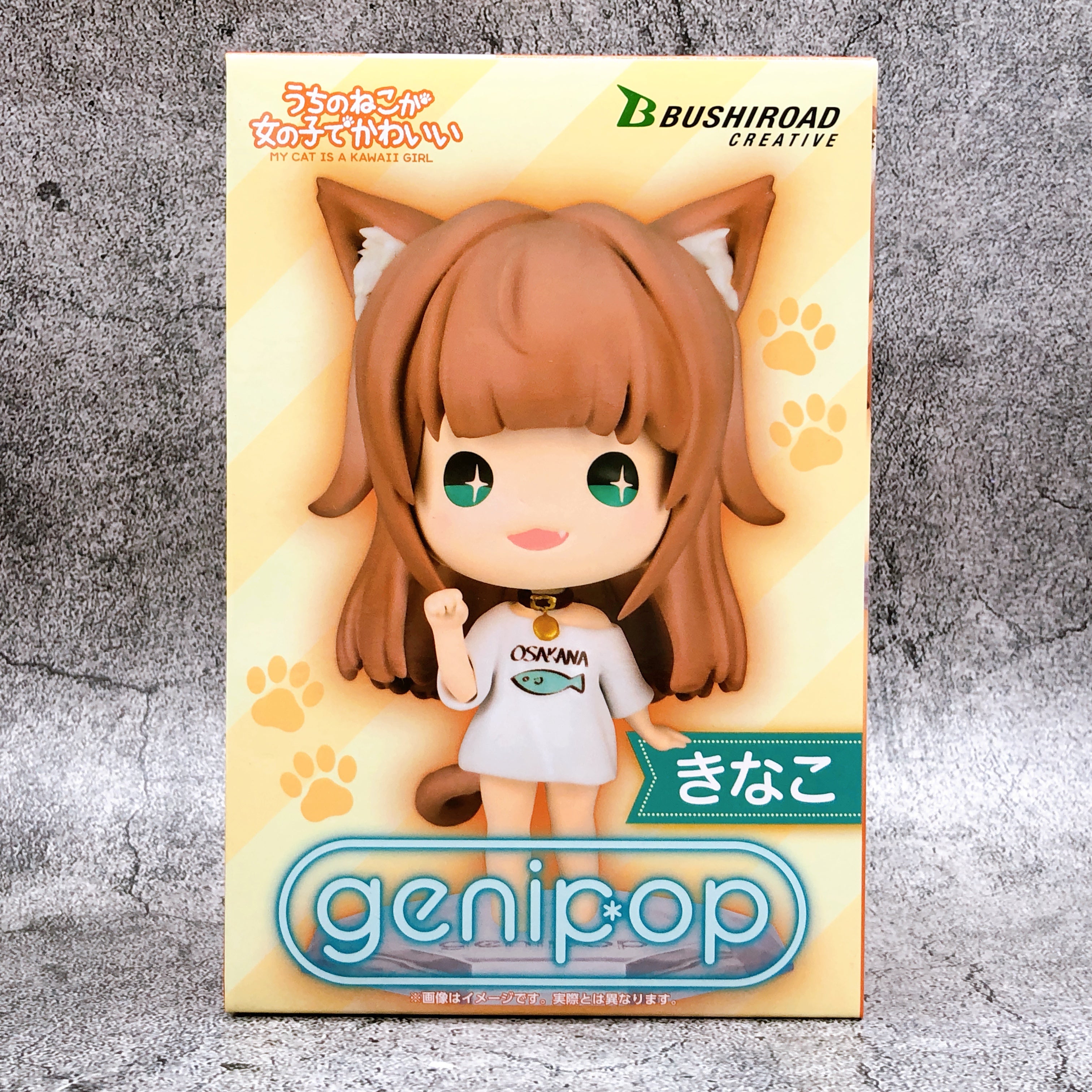 My cat is a Kawaii Girl Kinako (Nomal Color) [Genipop]