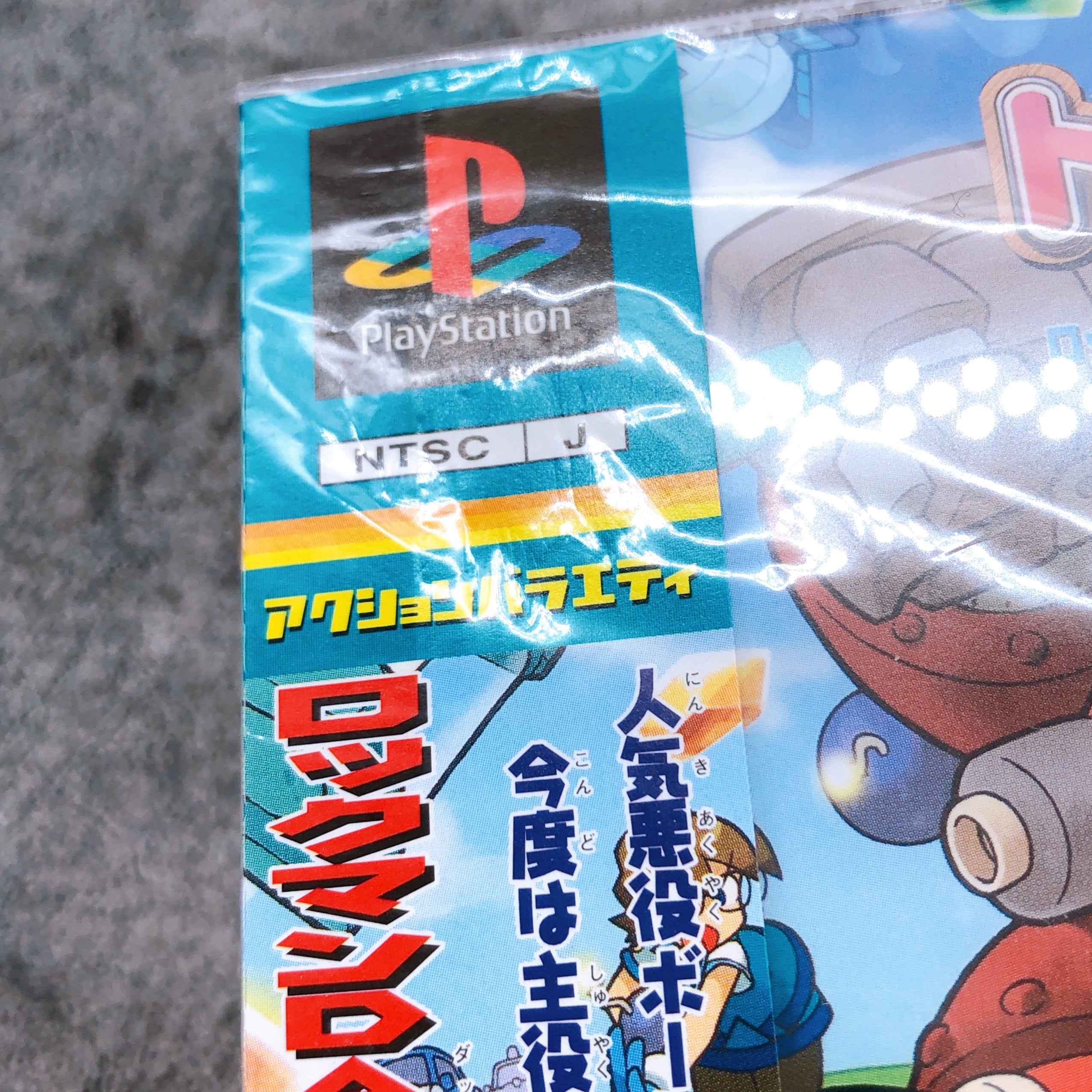 Playstation Tron ni Kobun Rockman Dash Mega Man PS1 Capcom Sony Game Sealed New