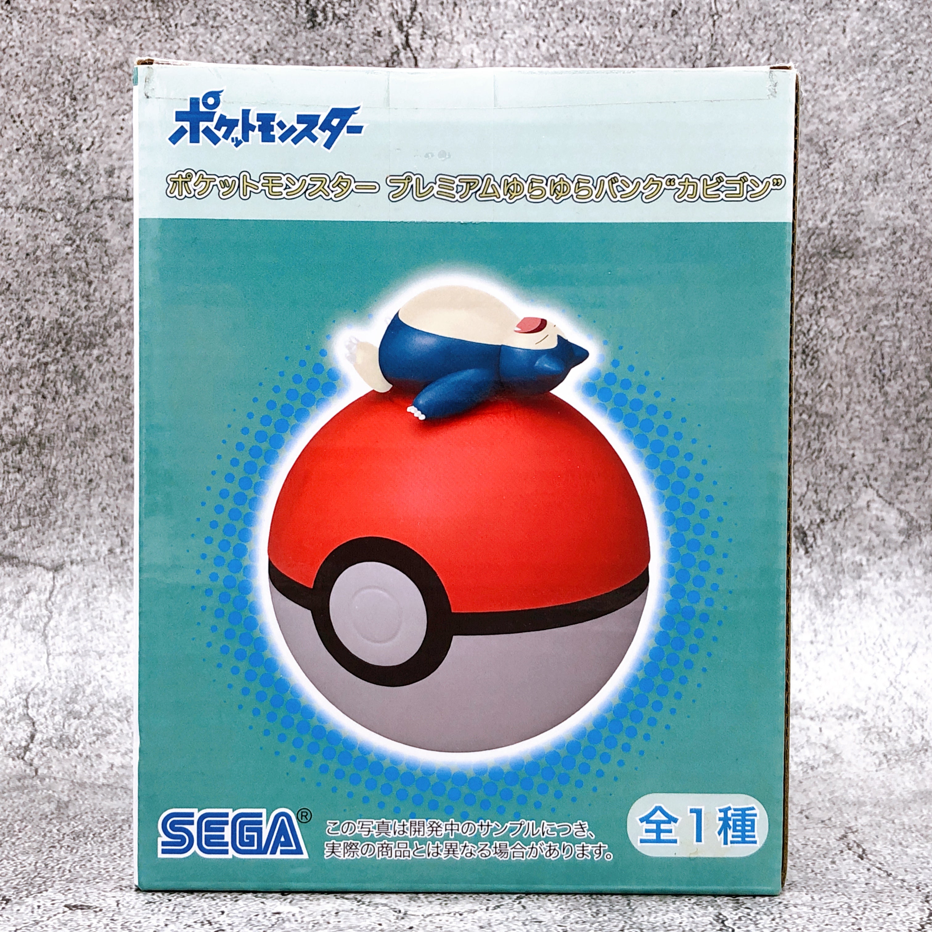 Pokemon Snorlax Premium Yura Yura Bank [SEGA]