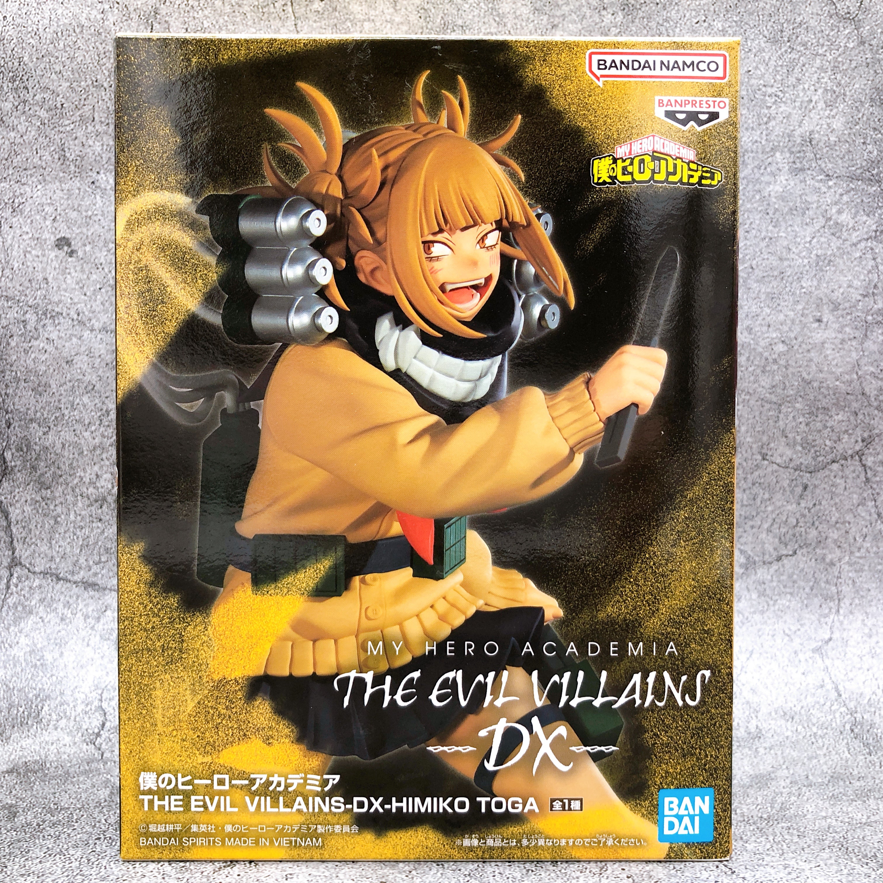 My Hero Academia Himiko Toga THE EVIL VILLAINS DX [BANPRESTO]