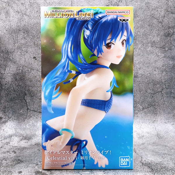 The Idolmaster Million Live! Chihaya Kisaragi Celestial vivi [BANPRESTO]