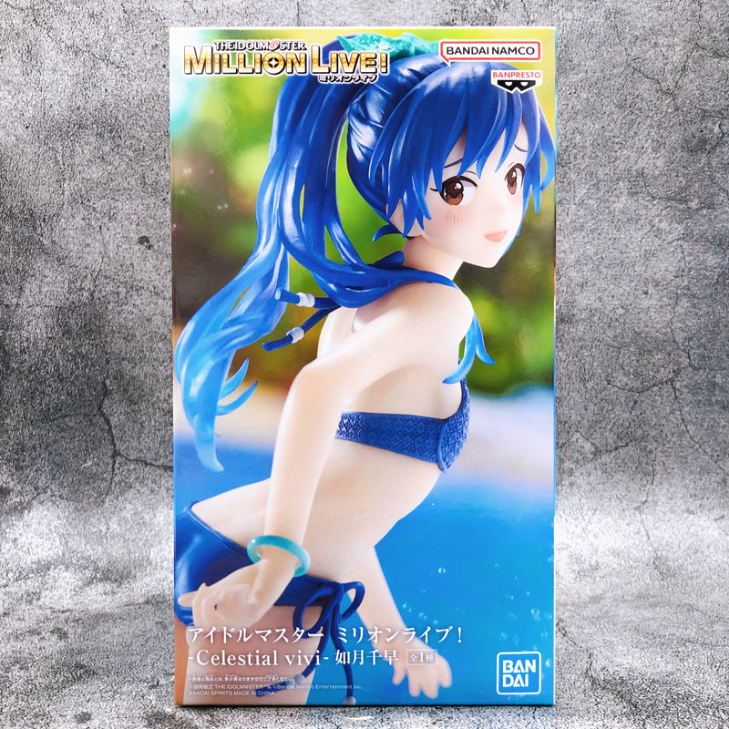 The Idolmaster Million Live! Chihaya Kisaragi Celestial vivi [BANPRESTO]