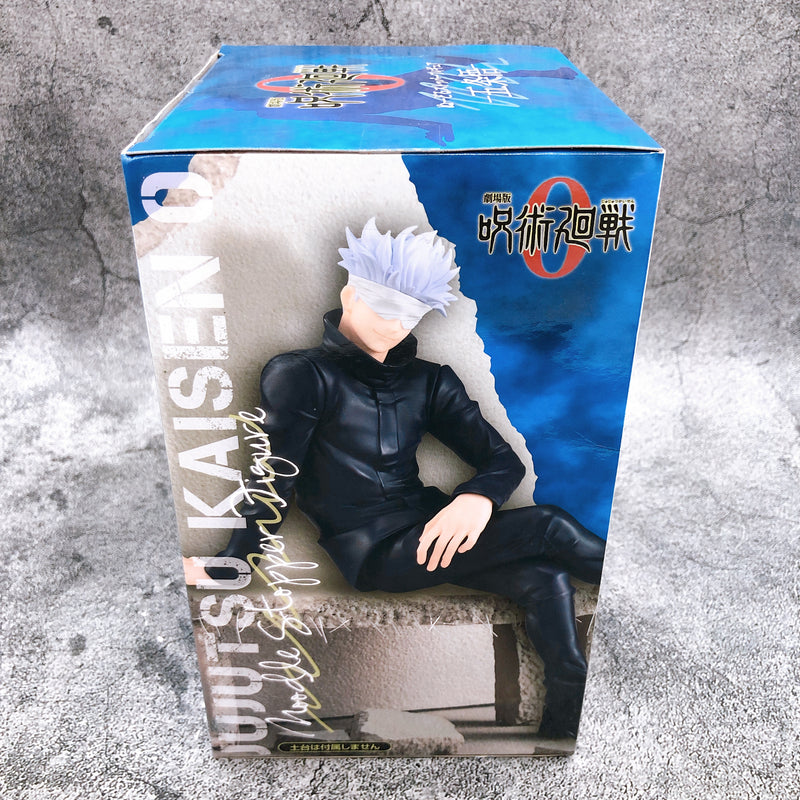 Jujutsu Kaisen 0 The Movie. Gojo Satoru Noodle StopperFigure [FuRyu]