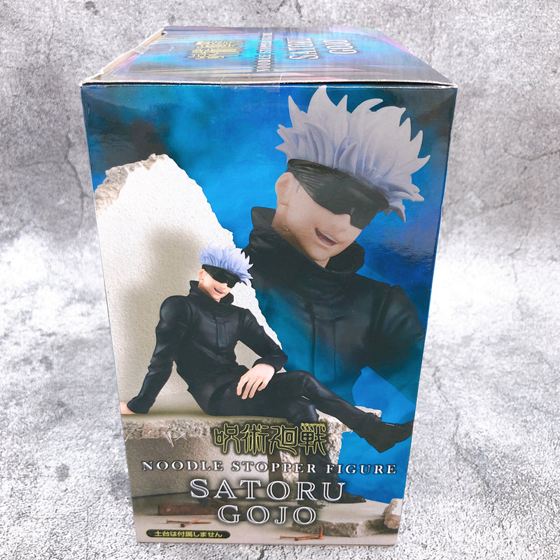 Jujutsu Kaisen Gojo Satoru Noodle StopperFigure [FuRyu]