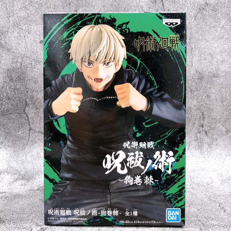 Jujutsu Kaisen Jufutsu no Waza Toge Inumaki [BANPRESTO]