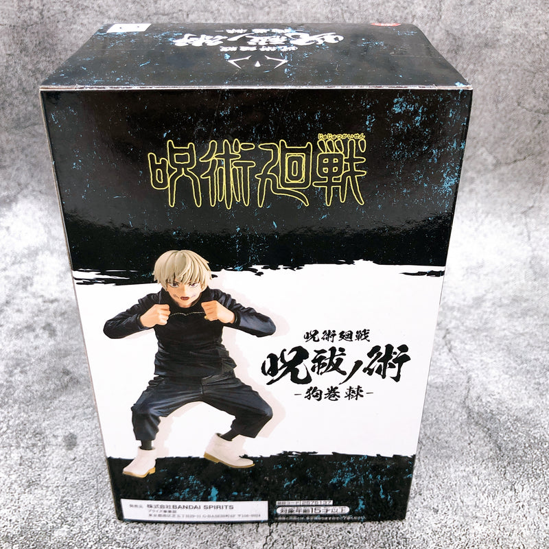 Jujutsu Kaisen Jufutsu no Waza Toge Inumaki [BANPRESTO]