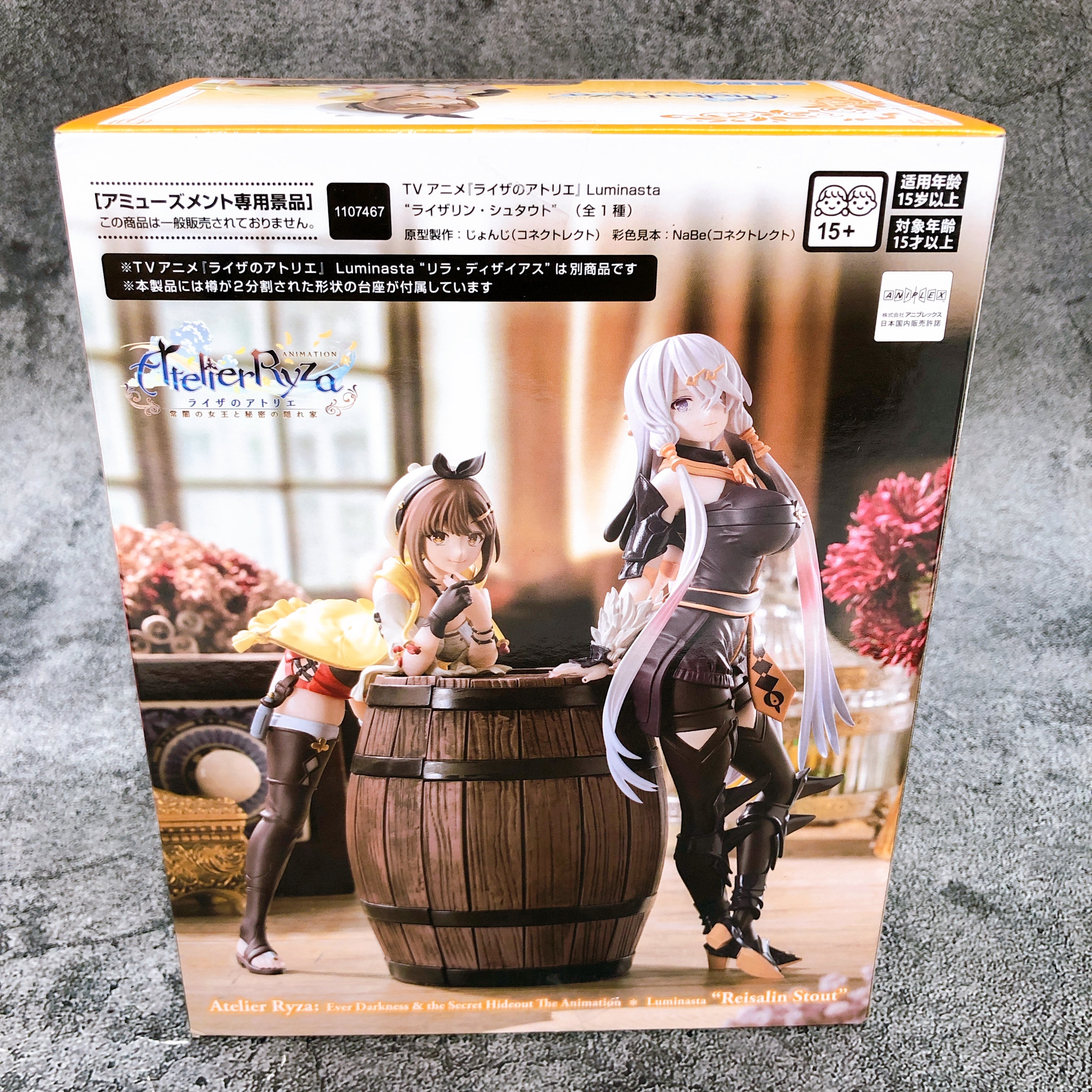 ライザ　Ryza Reisalin Stout 1/6 ライザのアトリエ AmiAmi [Character & Hobby Shop] | [Exclusive Sale] Atelier
