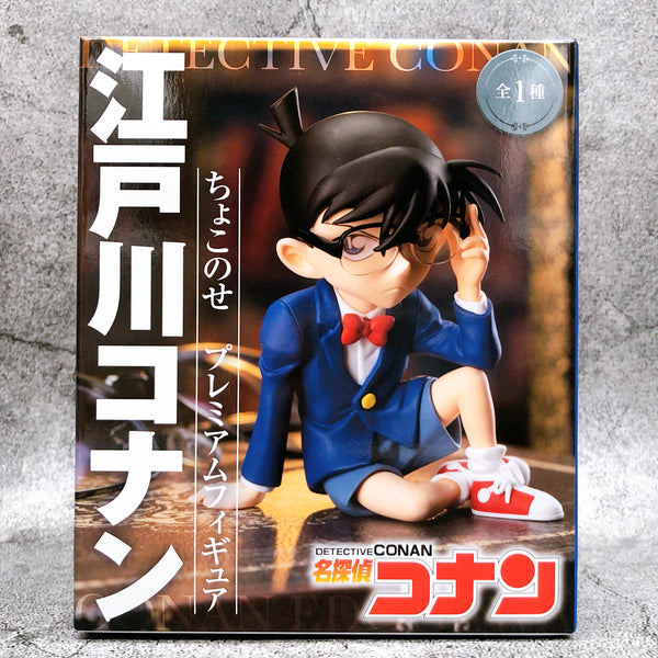 Case Closed Detective Conan Conan Edogawa ChokonosePremium Figure [SEGA]