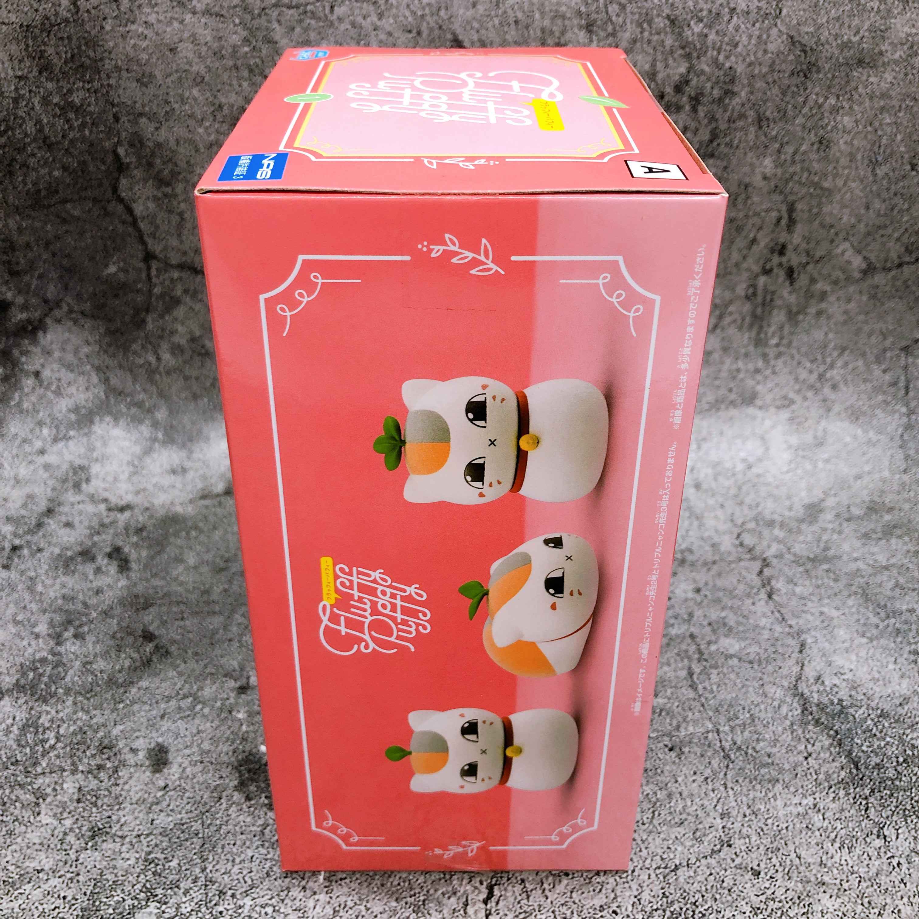 ニャンコ Nendoroid Nyanko Sensei