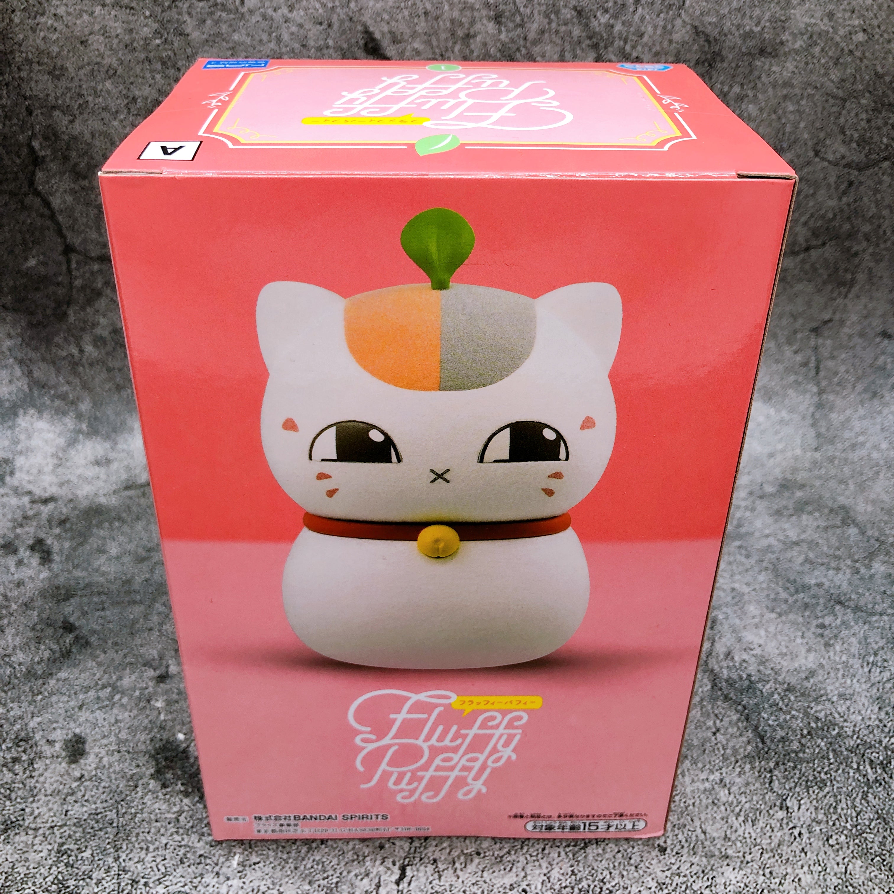 Natsume's Book of Friends Triple Nyanko Sensei (A) Fluffy