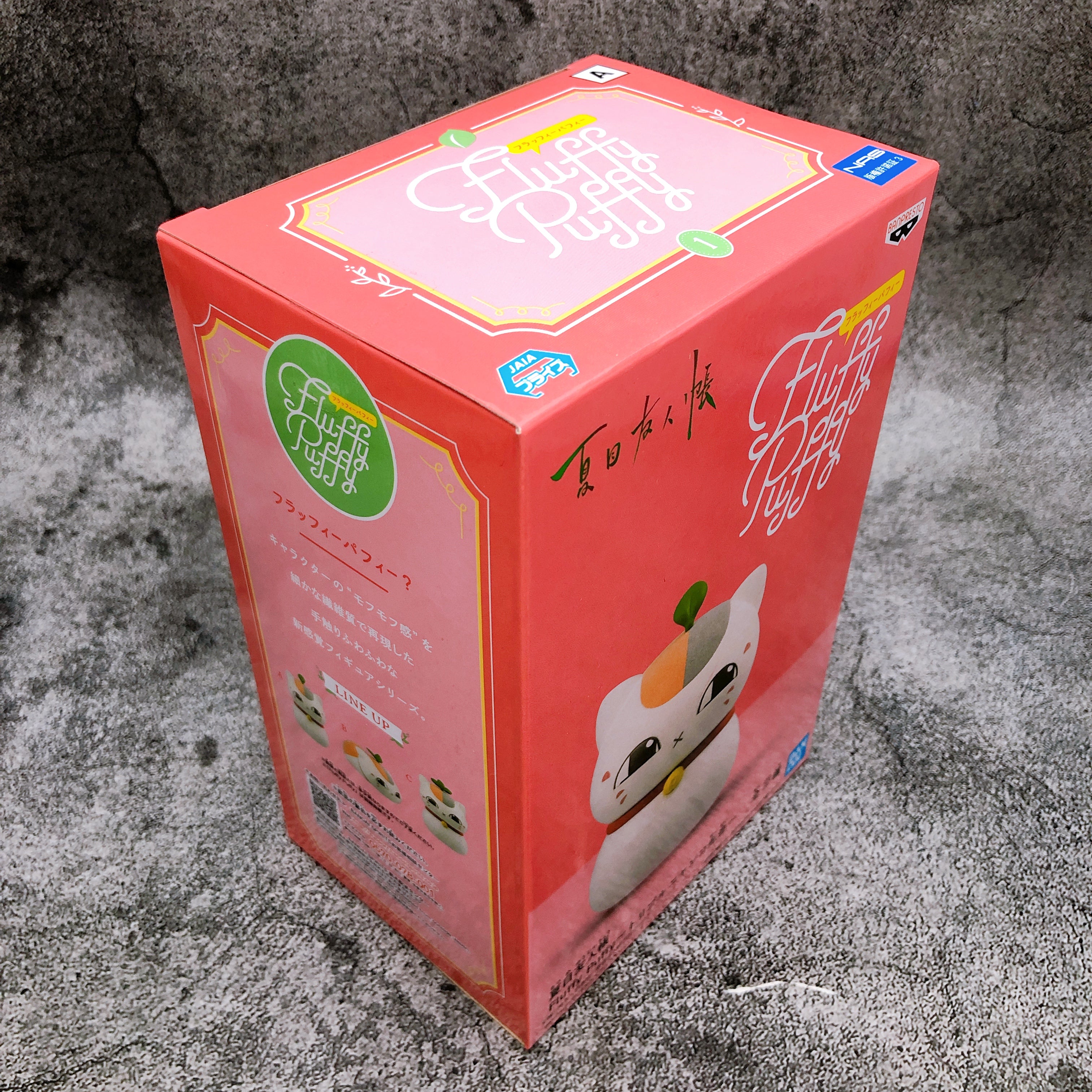 Natsume's Book of Friends Triple Nyanko Sensei (A) Fluffy Puffy [BANPR