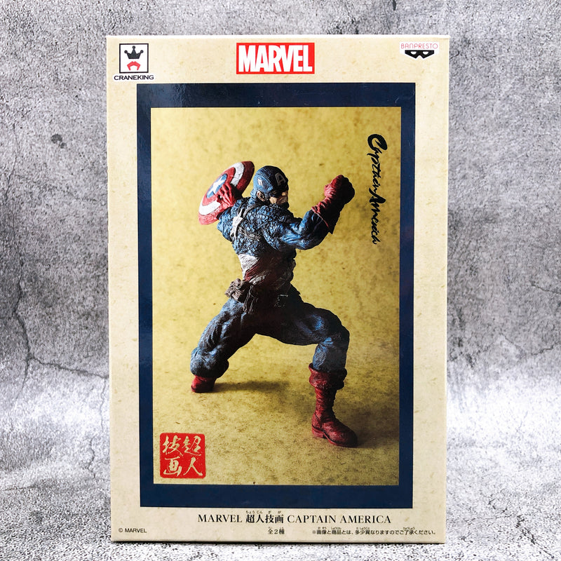 MARVEL Captain America (Full Color) Chojin Giga CAPTAIN AMERICA [BANPRESTO]